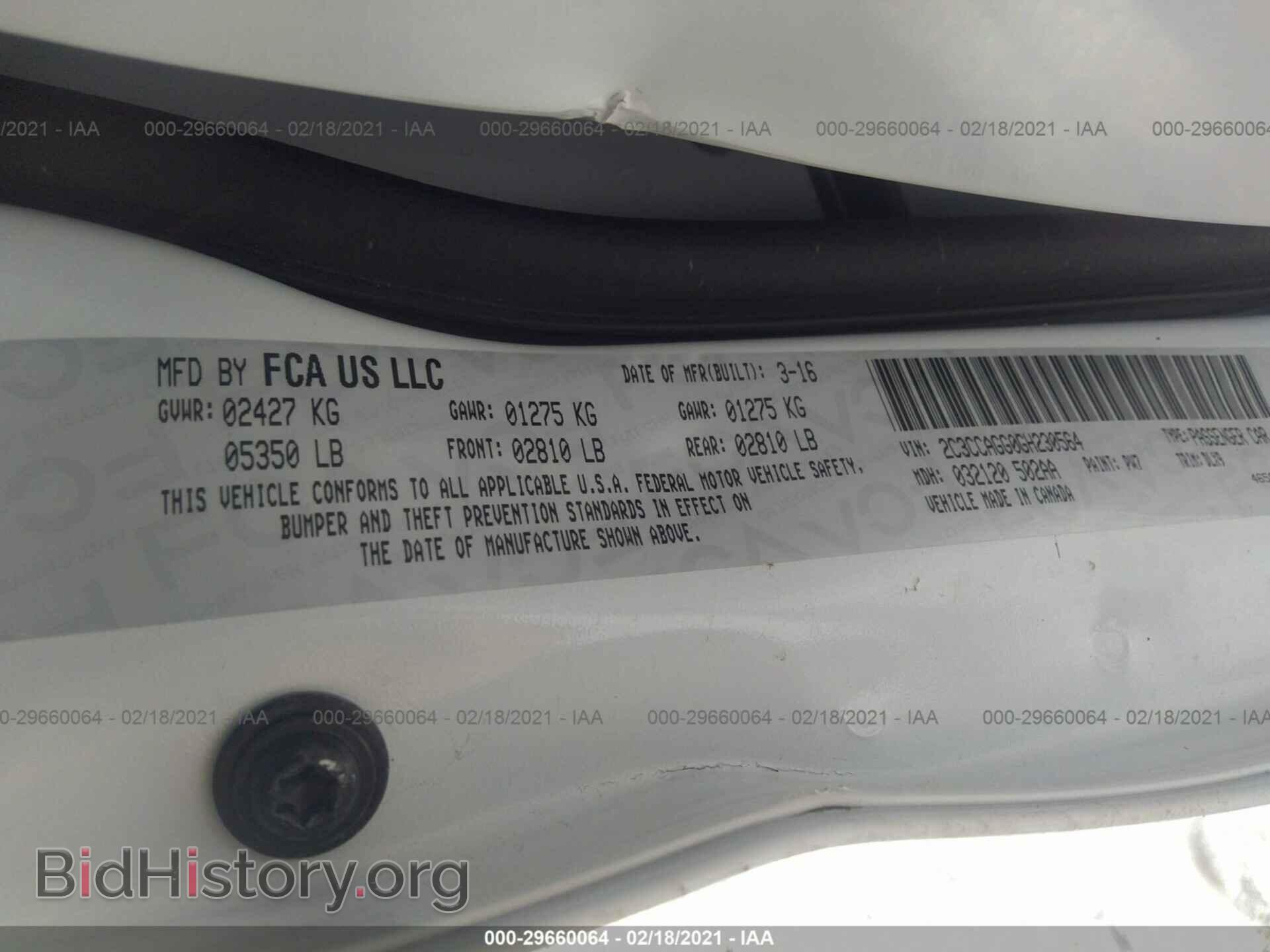 2016 CHRYSLER 300 - VIN: 2C3CCAGG0GH230564 - Фото 9