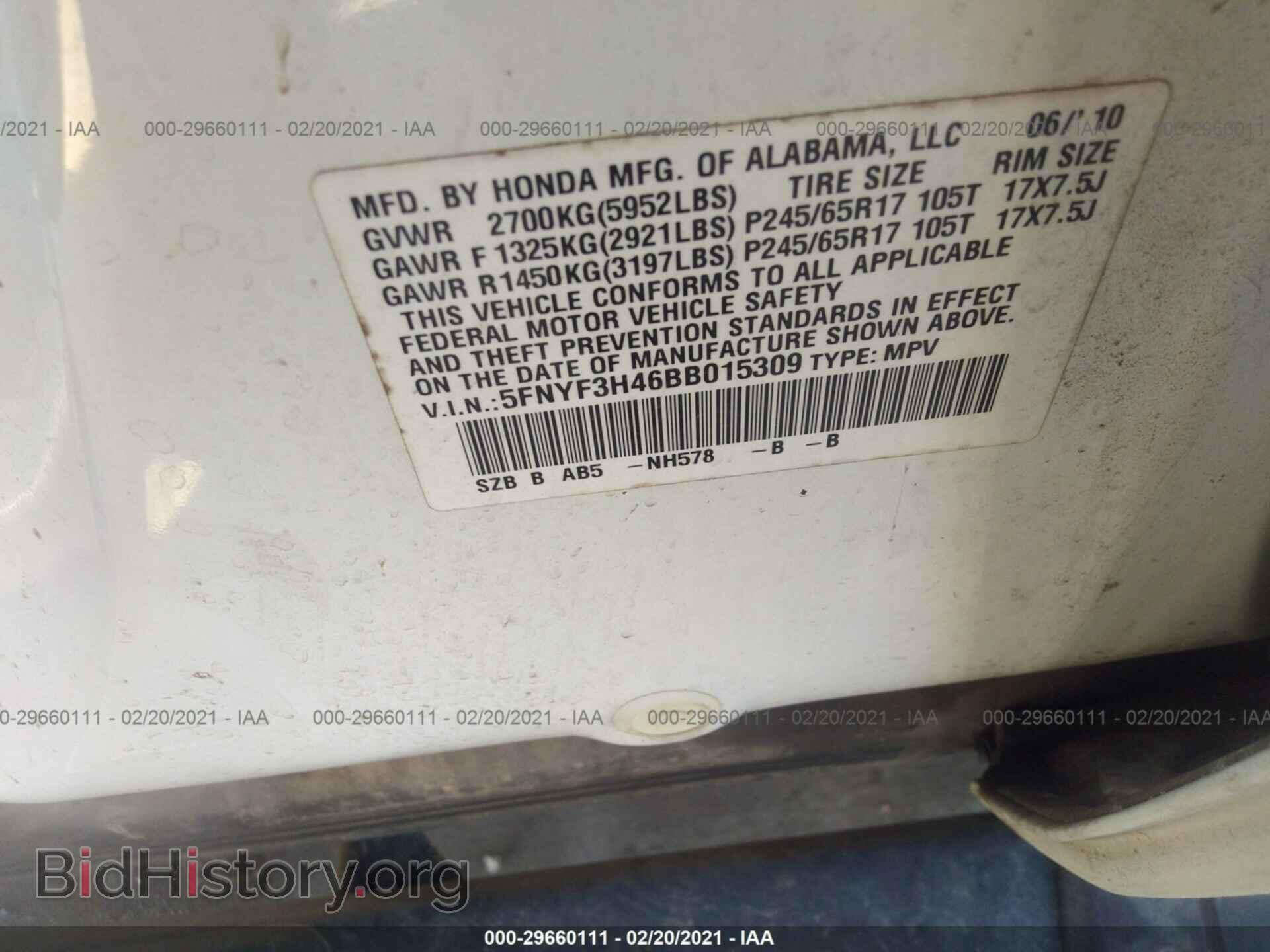 2011 HONDA PILOT - VIN: 5FNYF3H46BB015309 - Photo 9