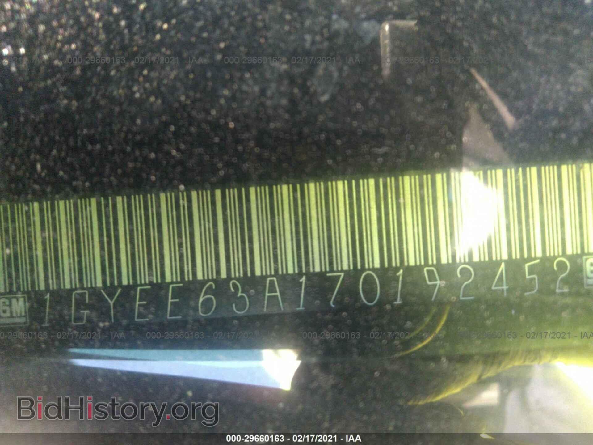 2007 CADILLAC SRX - VIN: 1GYEE63A170192452 - Фото 9