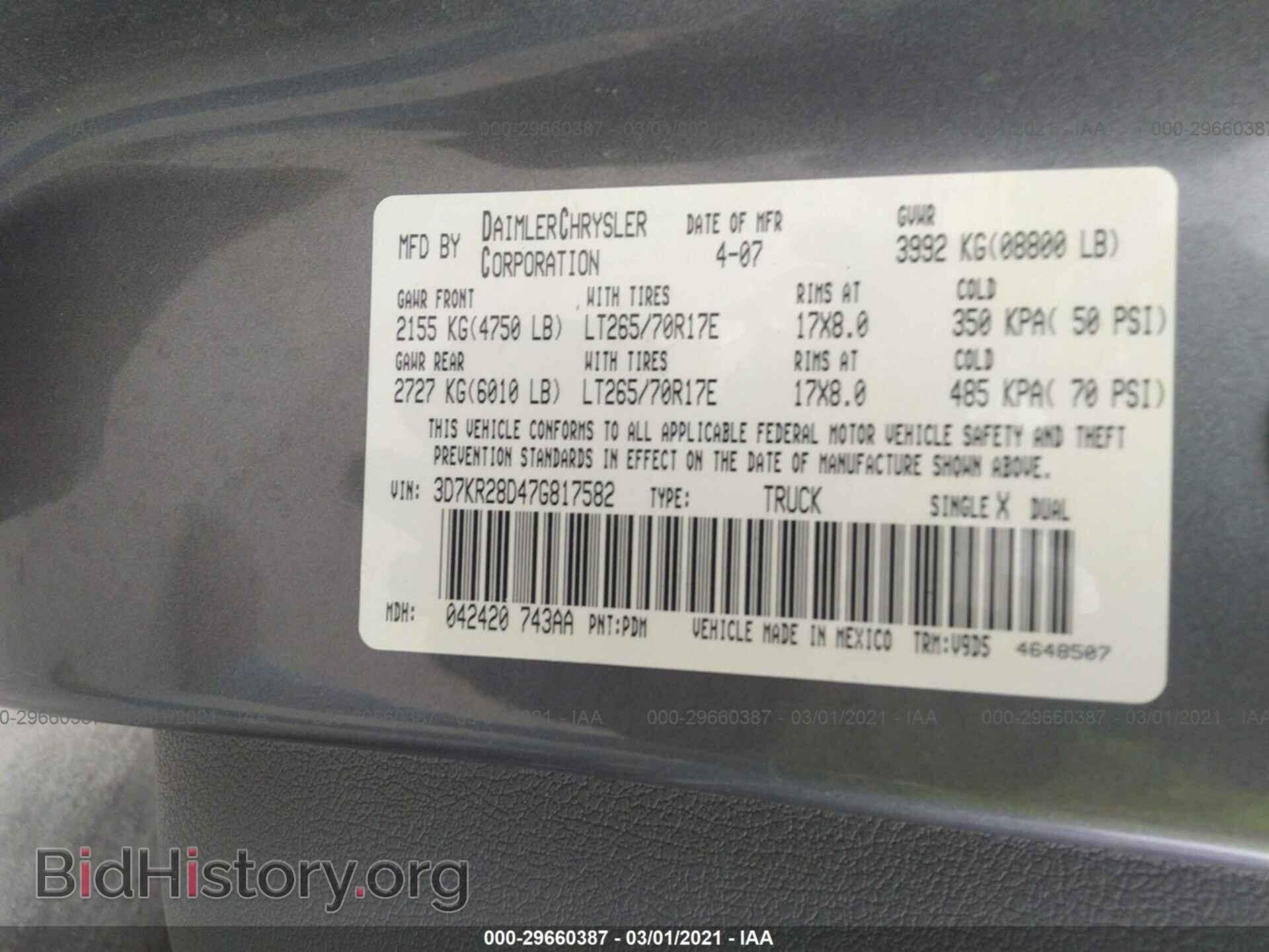 2007 DODGE RAM 2500 - VIN: 3D7KR28D47G817582 - Фото 9