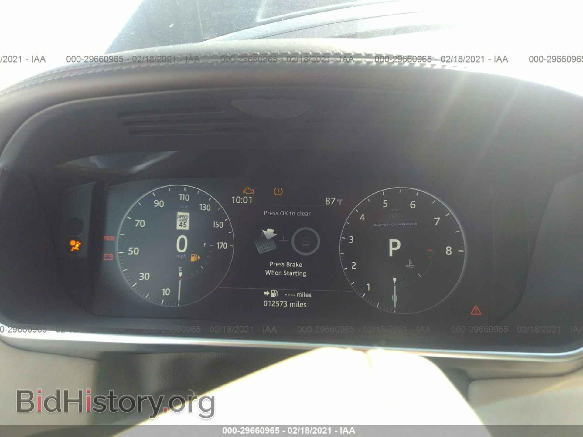 2017 LAND ROVER RANGE ROVER - VIN: SALGV5FE8HA343329 - Фото 7