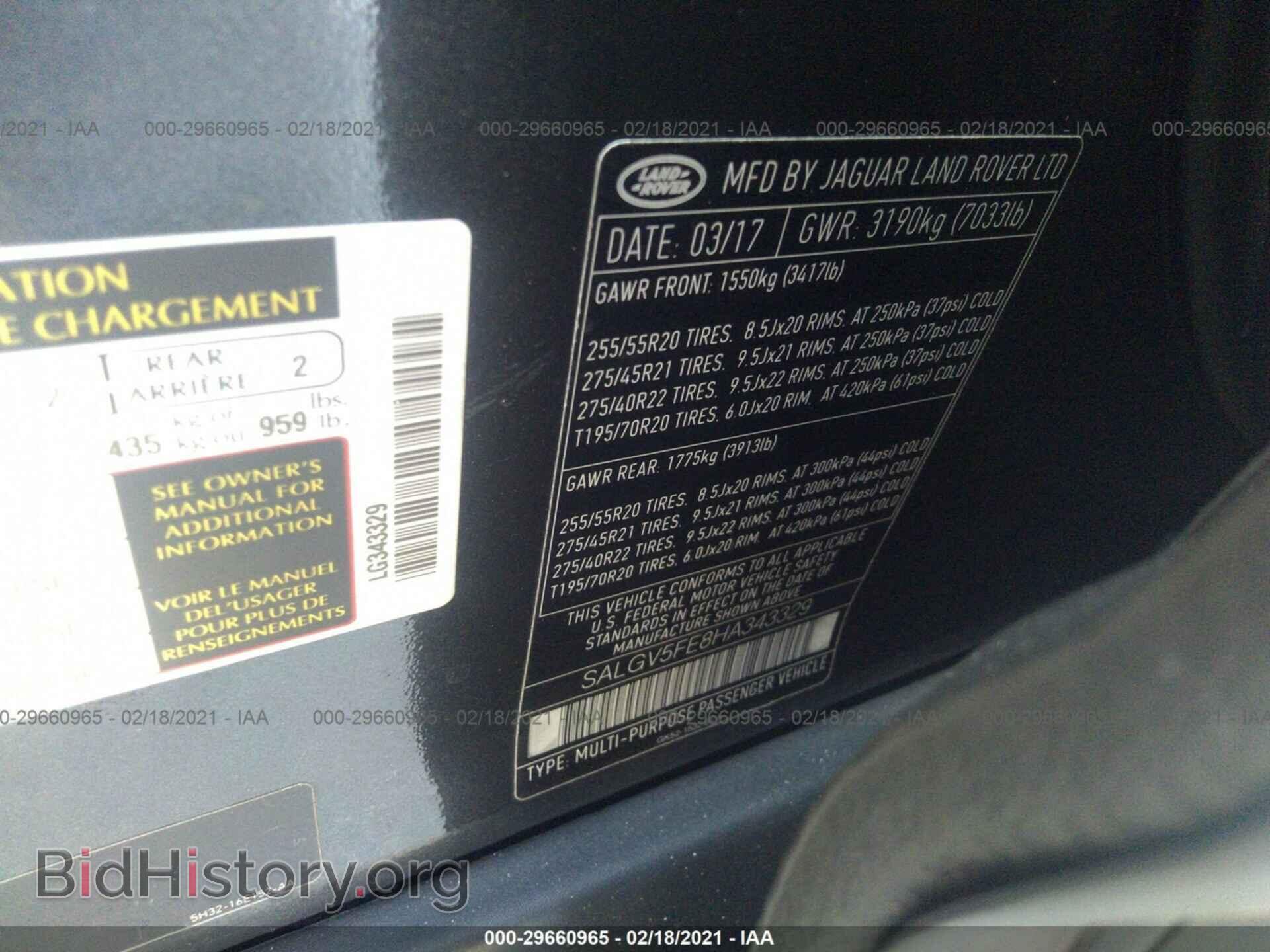 2017 LAND ROVER RANGE ROVER - VIN: SALGV5FE8HA343329 - Фото 9