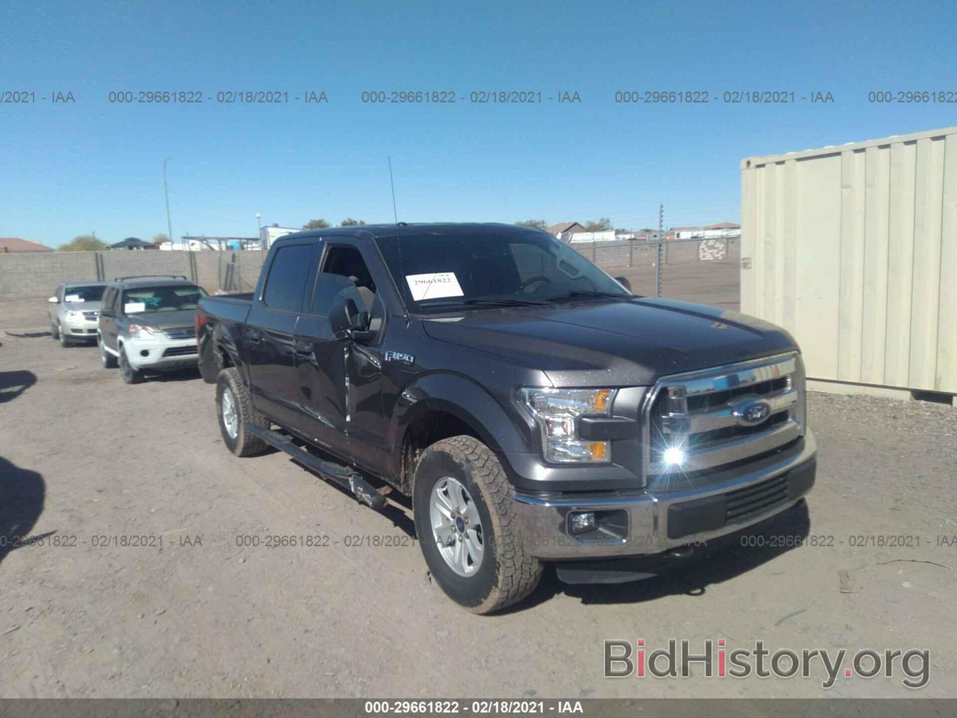 Photo 1FTEW1EF0FKD90523 - FORD F-150 2015