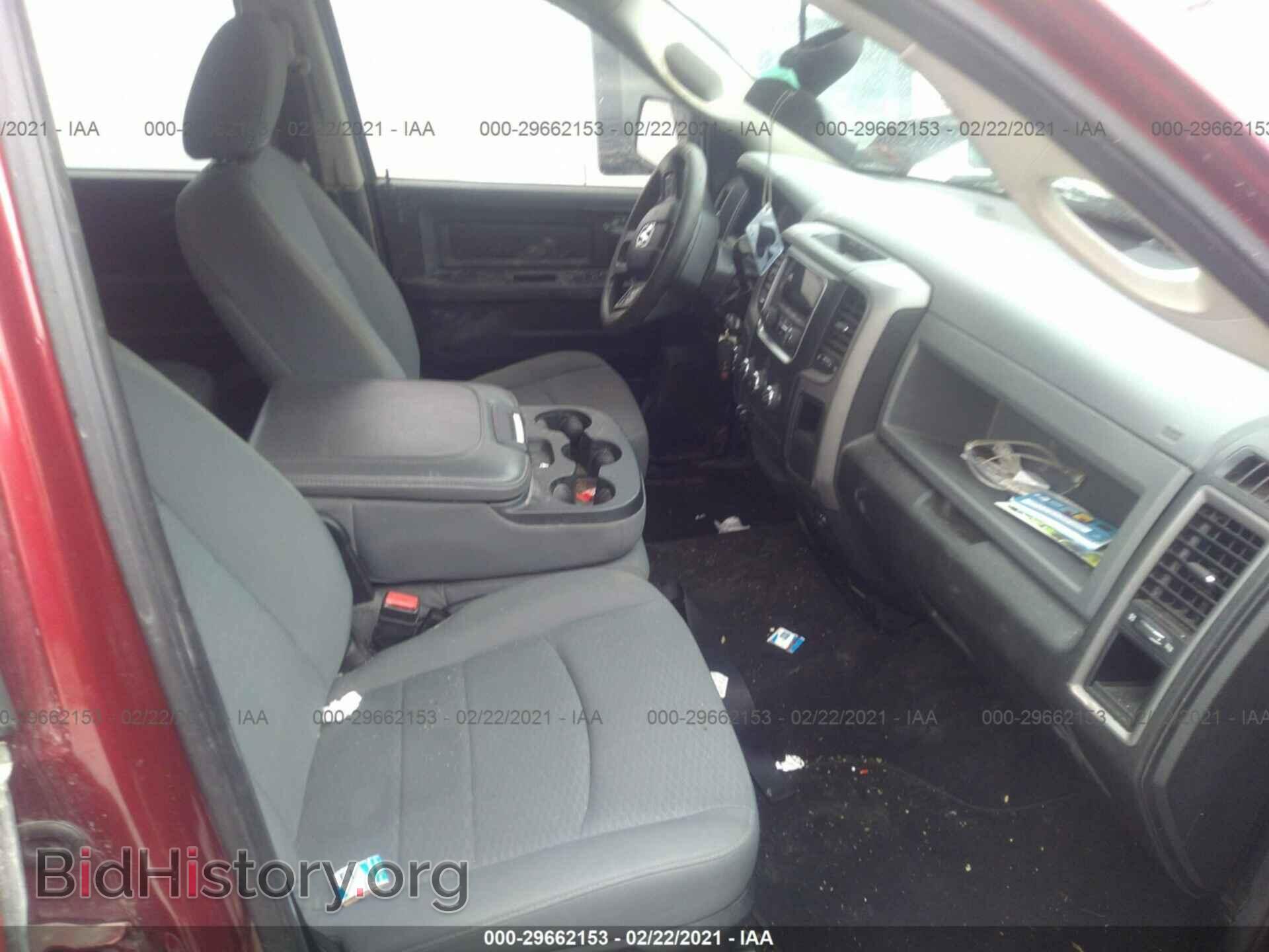 2013 RAM 1500 - VIN: 1C6RR7FT2DS685644 - Фото 5