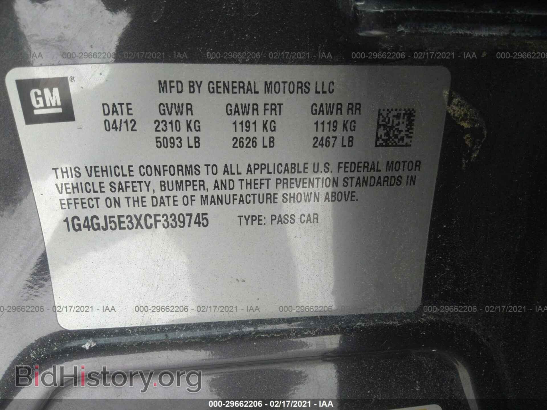 2012 BUICK LACROSSE - VIN: 1G4GJ5E3XCF339745 - Фото 9