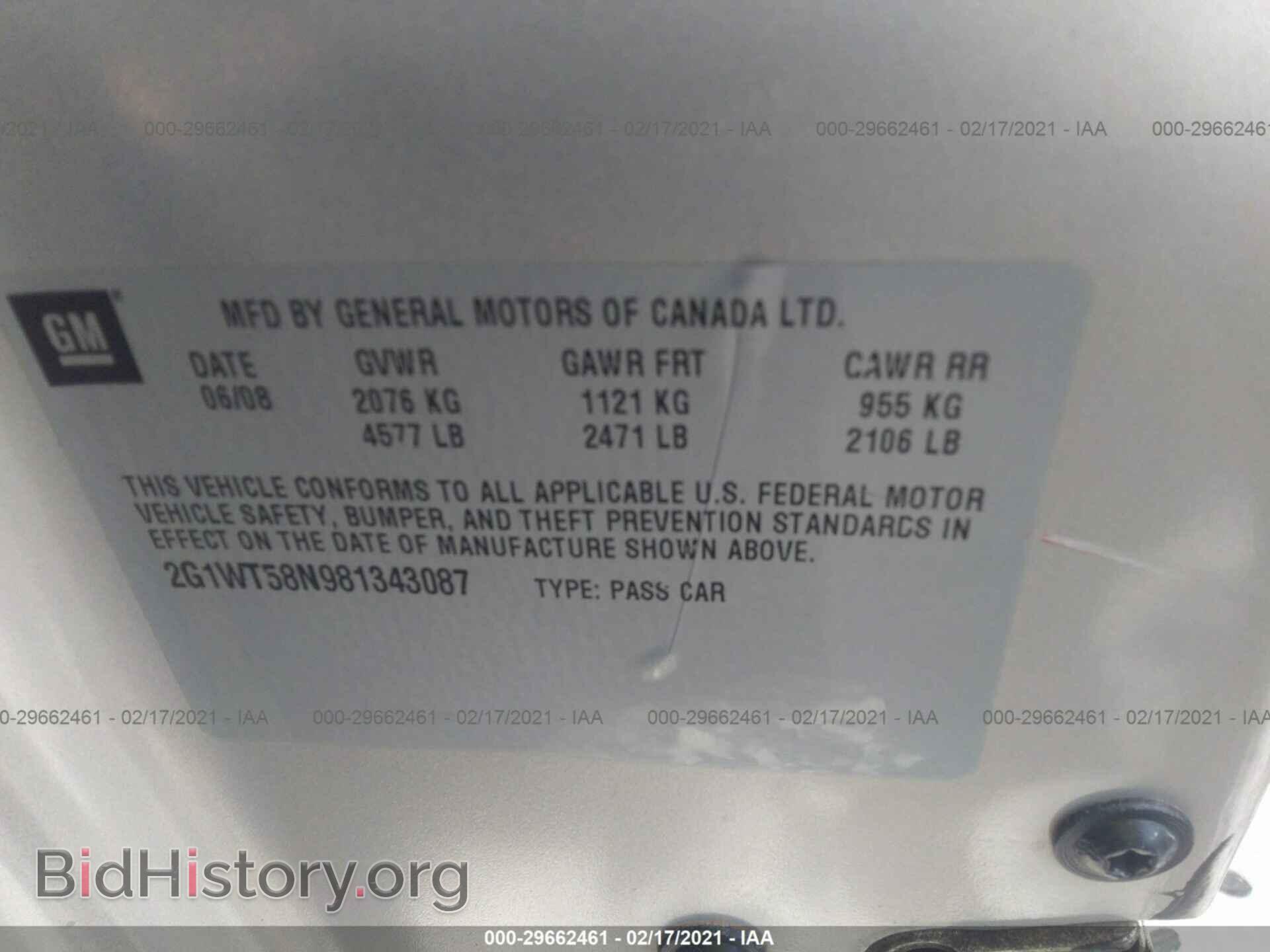 2008 CHEVROLET IMPALA - VIN: 2G1WT58N981343087 - Фото 9