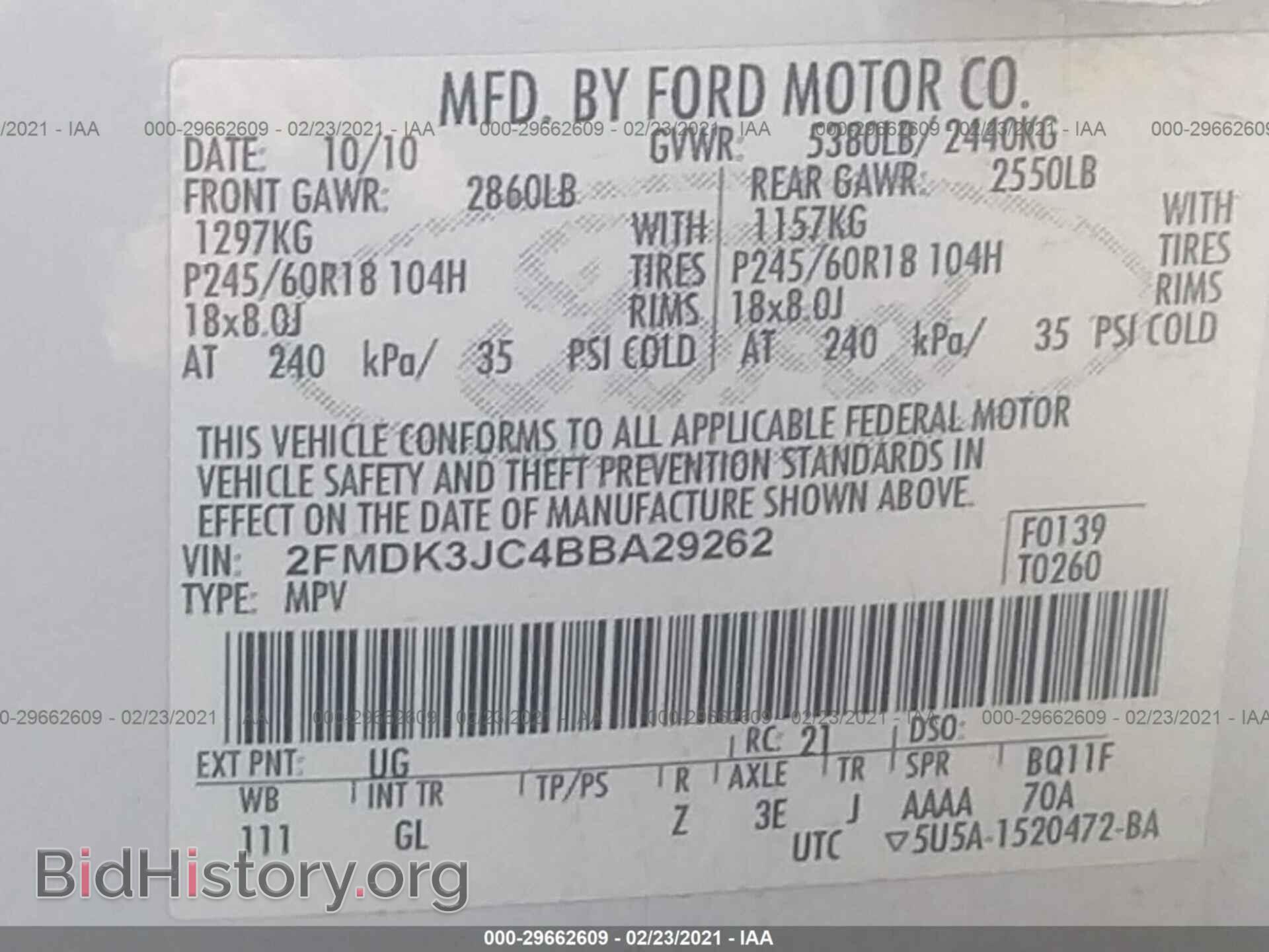 2011 FORD EDGE - VIN: 2FMDK3JC4BBA29262 - Фото 9