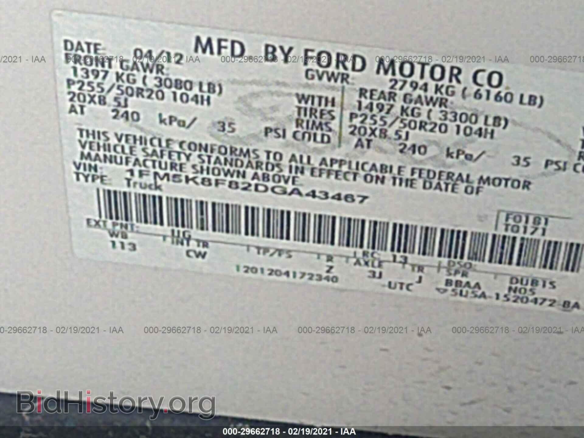 2013 FORD EXPLORER - VIN: 1FM5K8F82DGA43467 - Фото 9