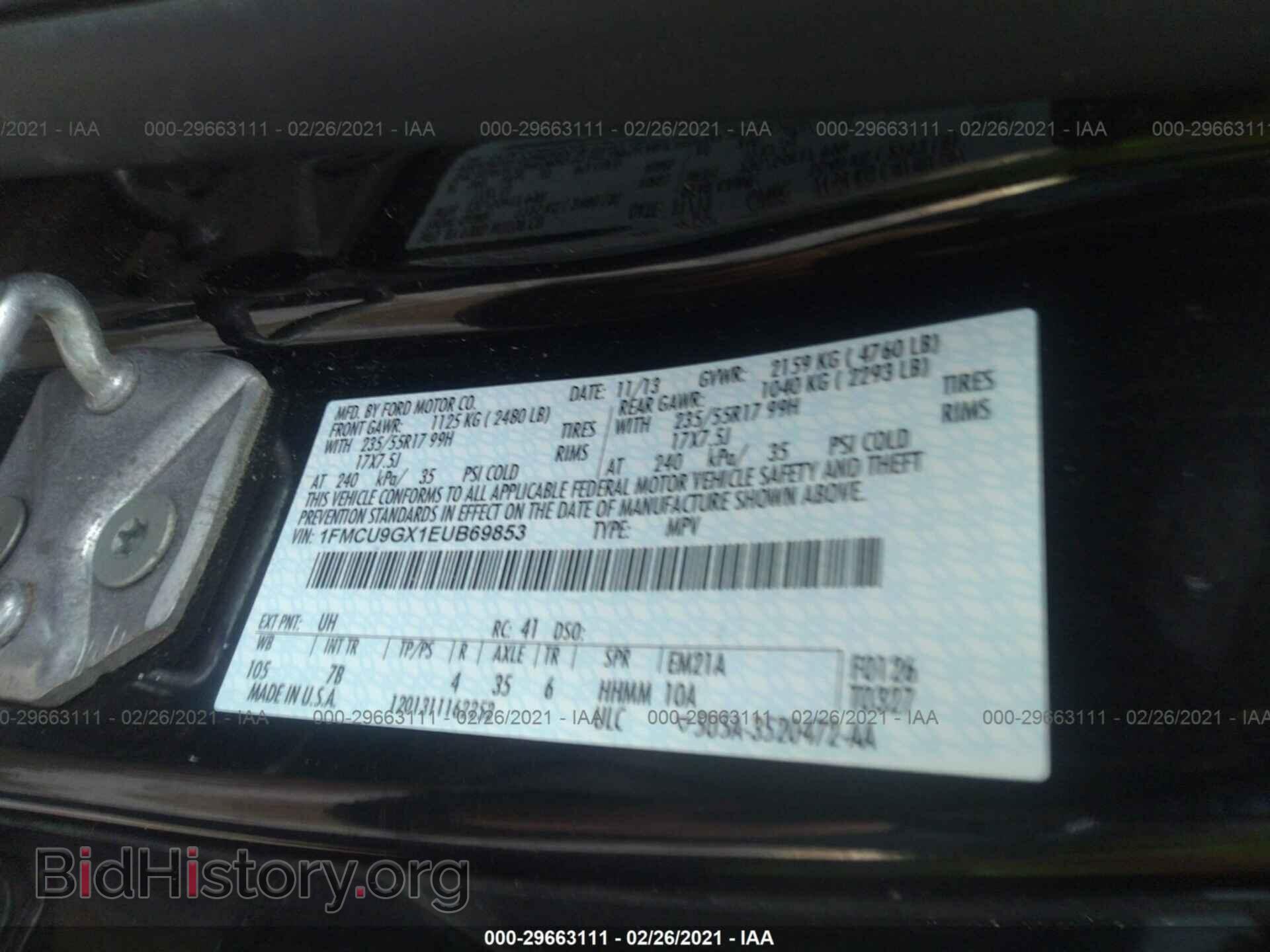 2014 FORD ESCAPE - VIN: 1FMCU9GX1EUB69853 - Фото 9