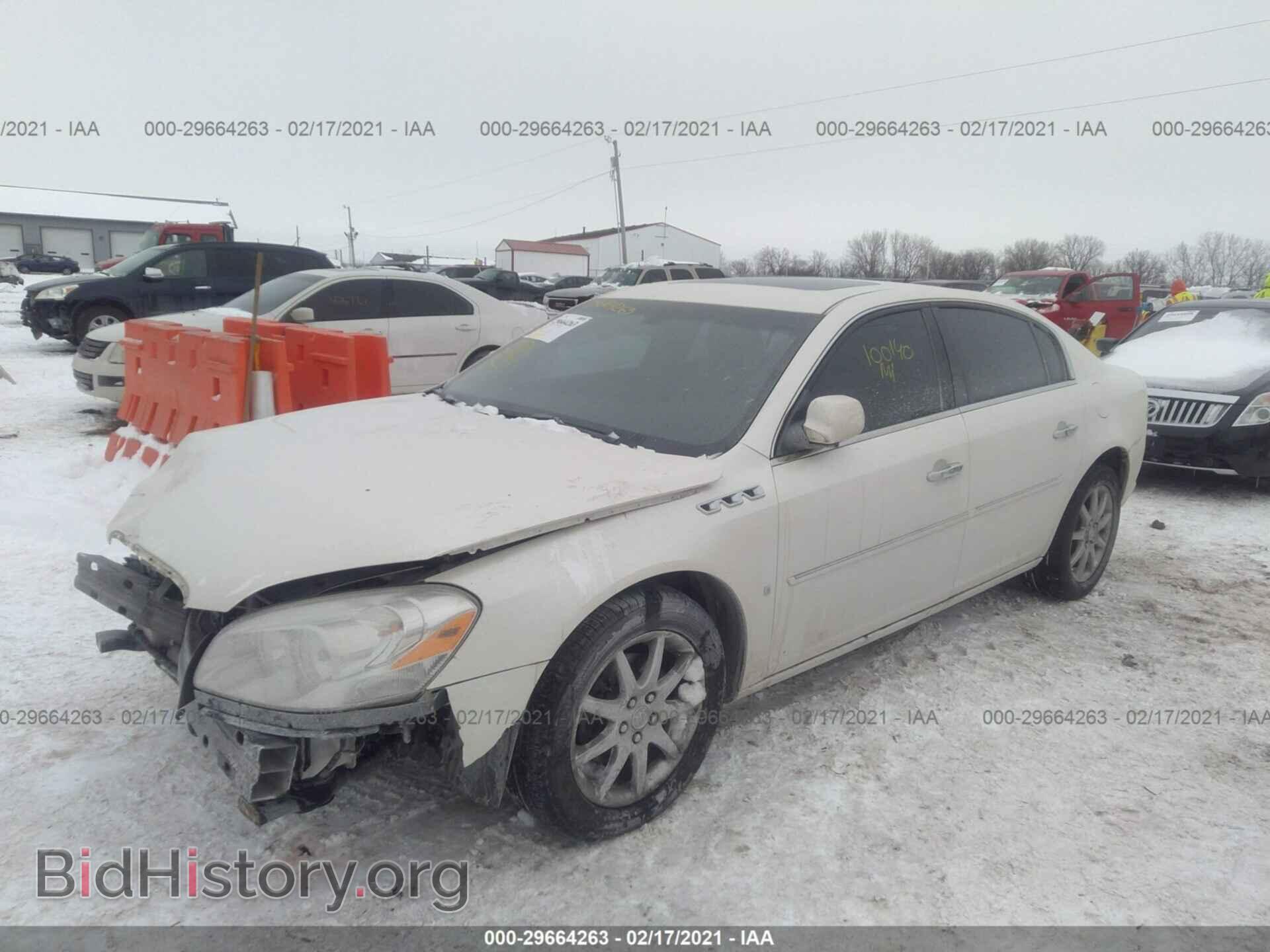 2008 BUICK LUCERNE - VIN: 1G4HD57268U110885 - Фото 2