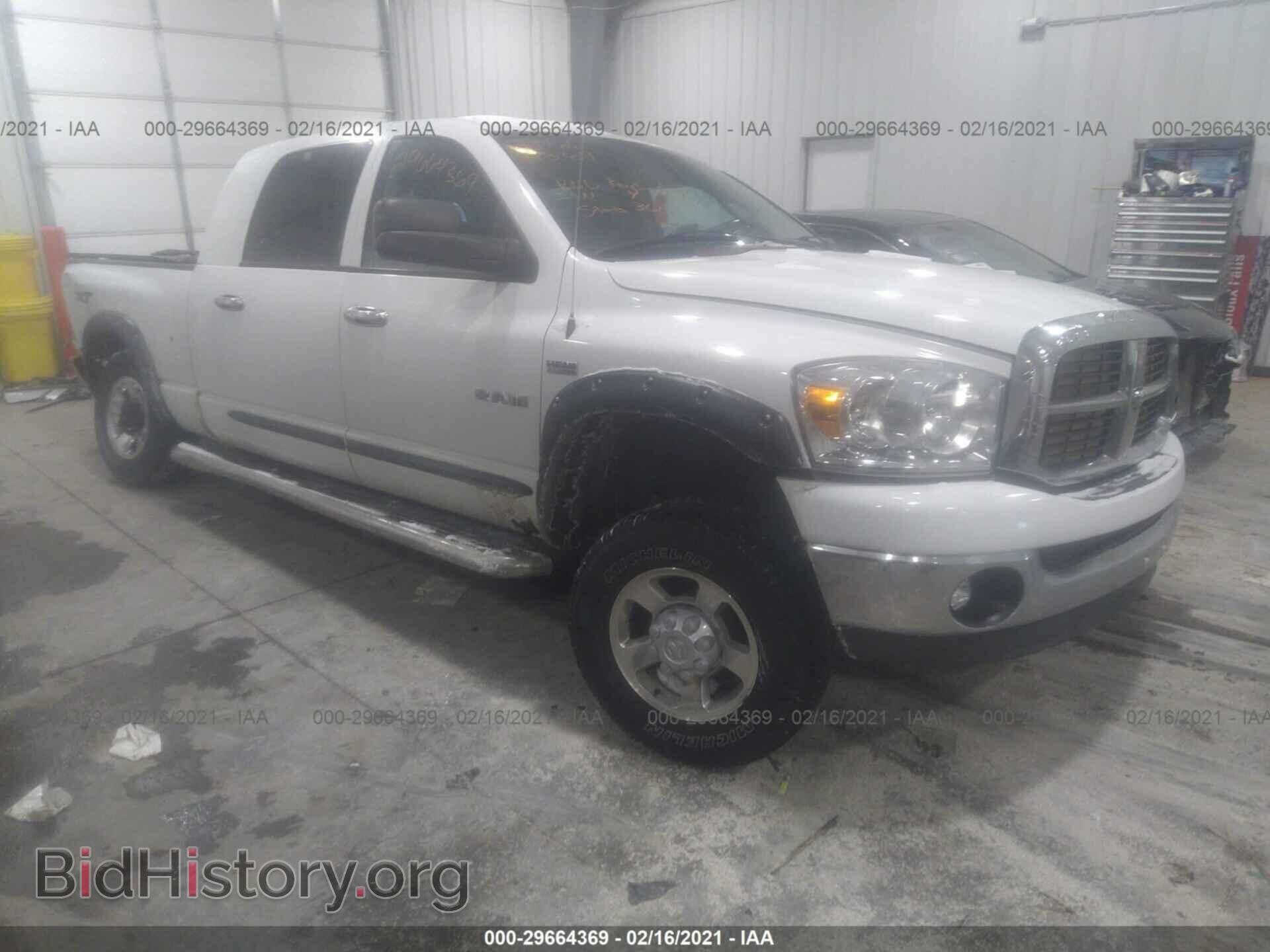 Photo 3D7KS19D08G217446 - DODGE RAM 1500 2008