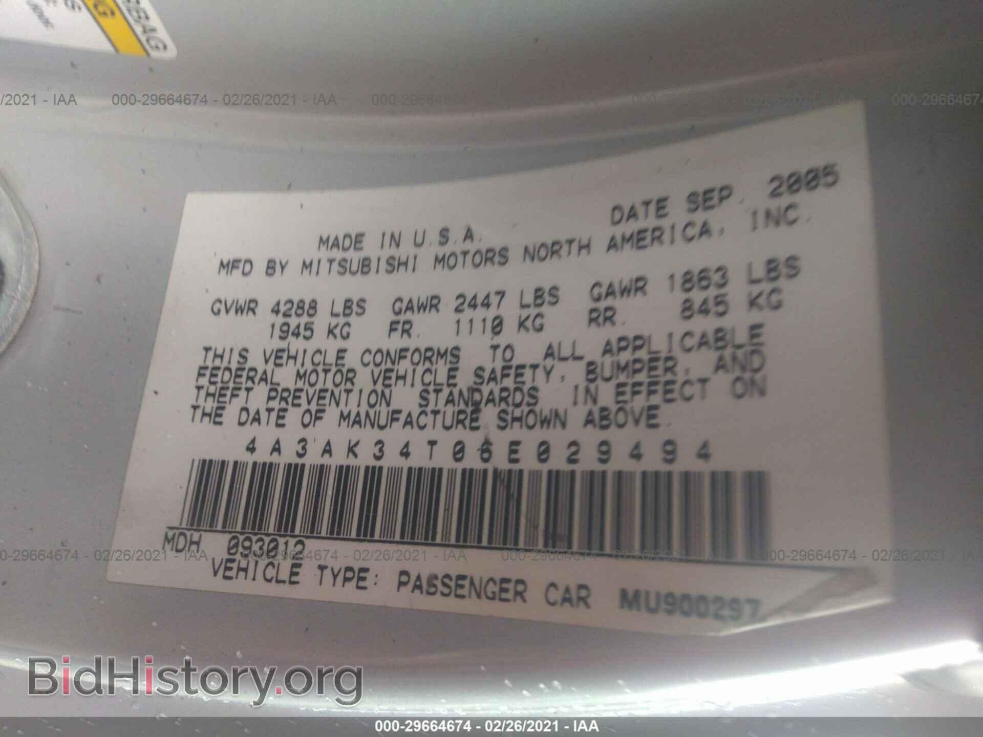 2006 MITSUBISHI ECLIPSE - VIN: 4A3AK34T06E029494 - Фото 9