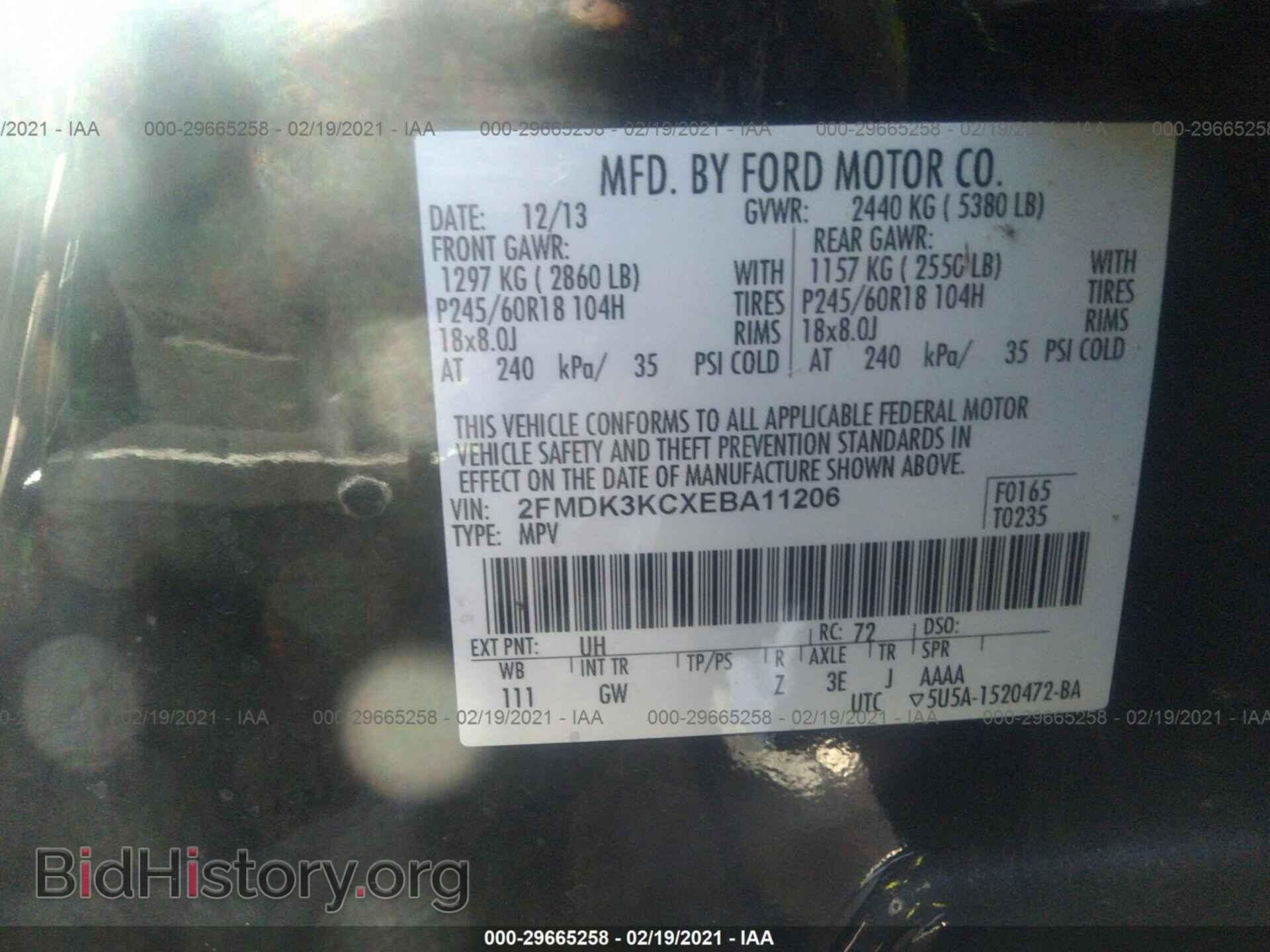 2014 FORD EDGE - VIN: 2FMDK3KCXEBA11206 - Фото 9
