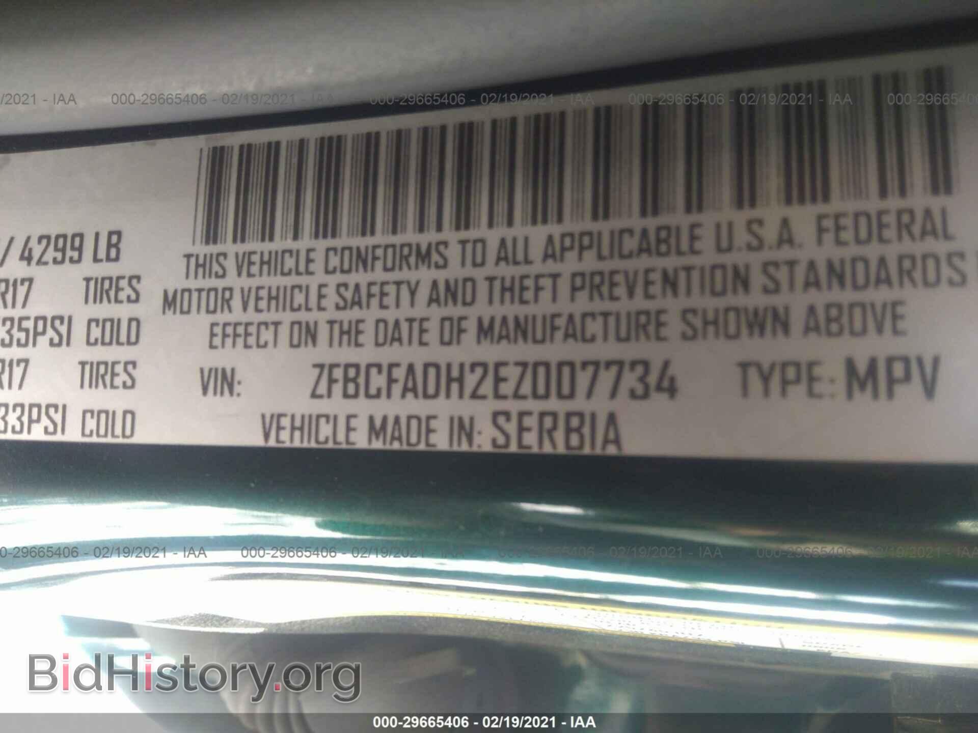 2014 FIAT 500L - VIN: ZFBCFADH2EZ007734 - Фото 9