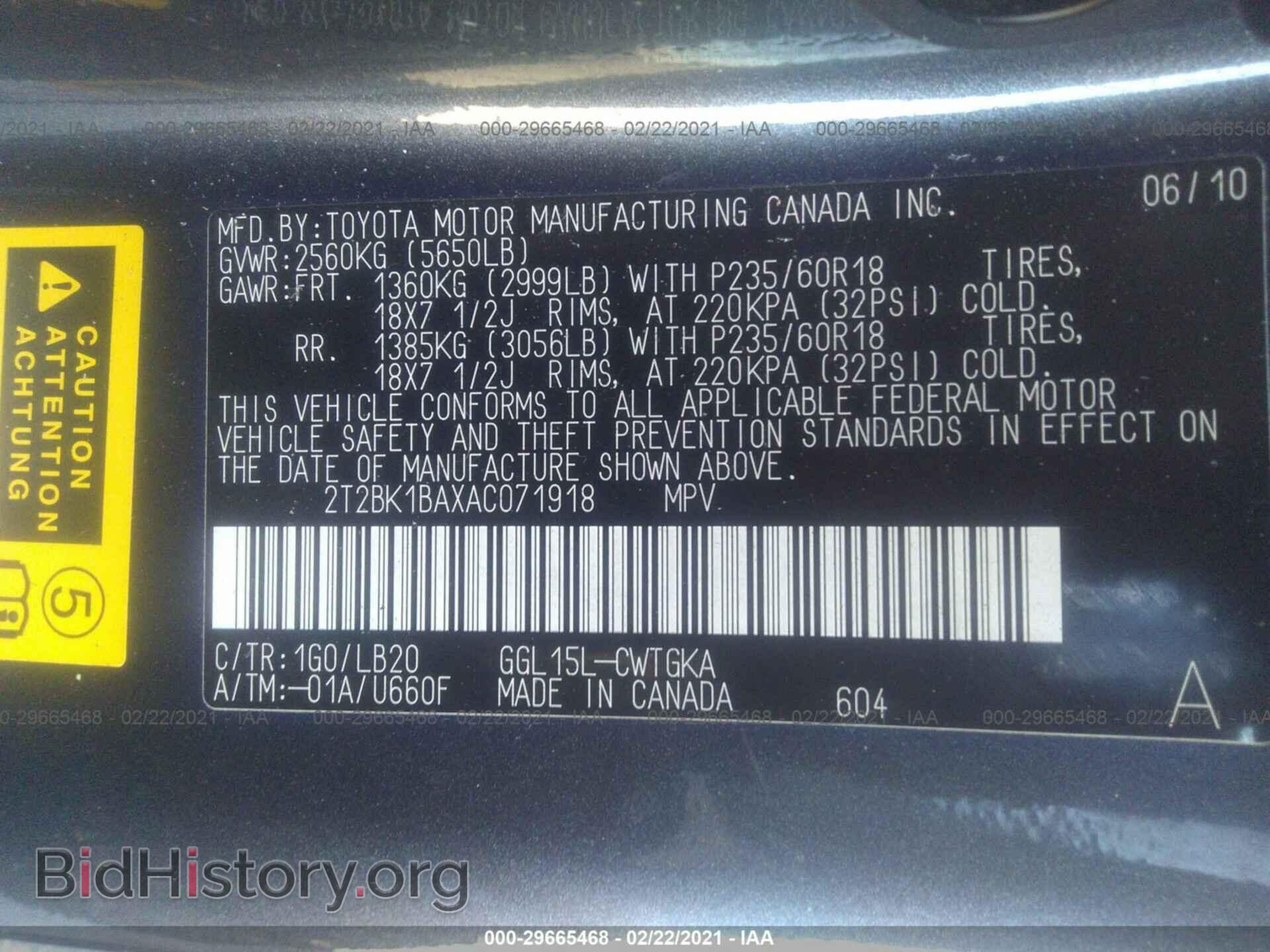 2010 LEXUS RX 350 - VIN: 2T2BK1BAXAC071918 - Фото 9