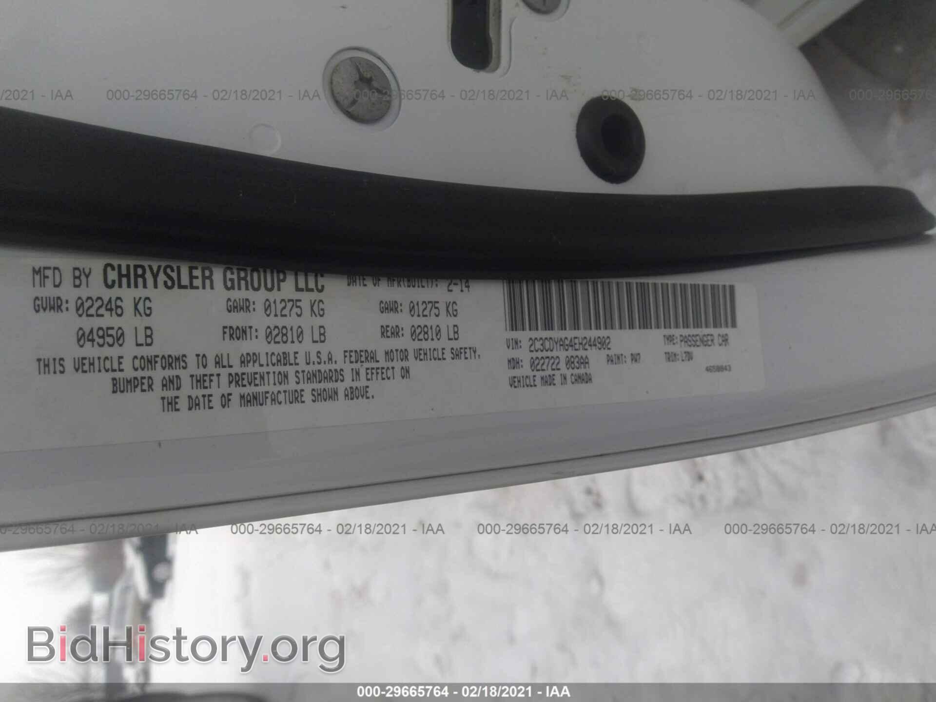 2014 DODGE CHALLENGER - VIN: 2C3CDYAG4EH244902 - Photo 9