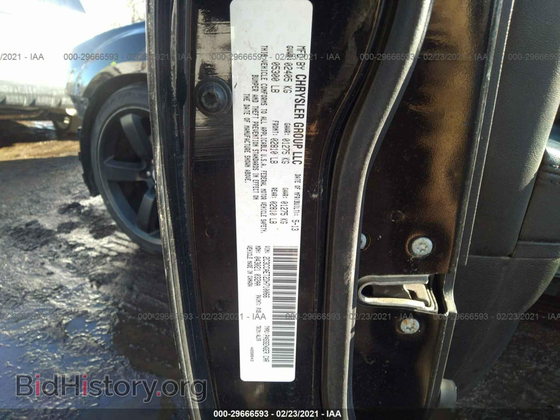 2013 CHRYSLER 300 - VIN: 2C3CCAET2DH710066 - Photo 9