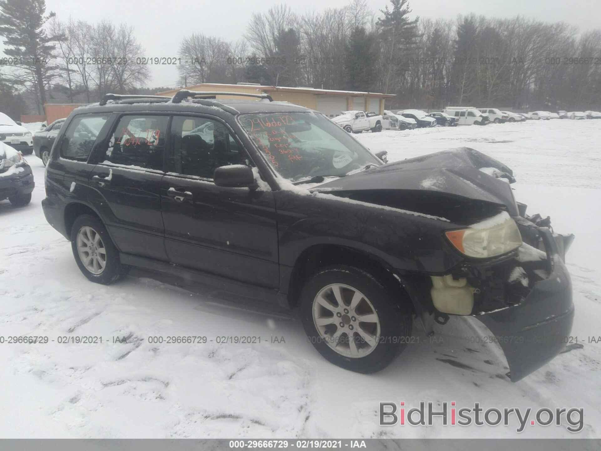 Photo JF1SG63608H725186 - SUBARU FORESTER (NATL) 2008