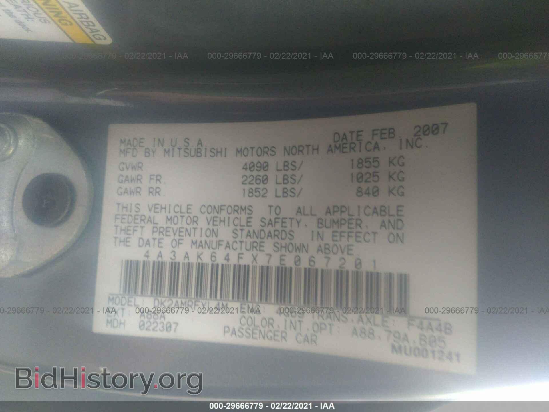 2007 MITSUBISHI ECLIPSE - VIN: 4A3AK64FX7E067201 - Фото 9