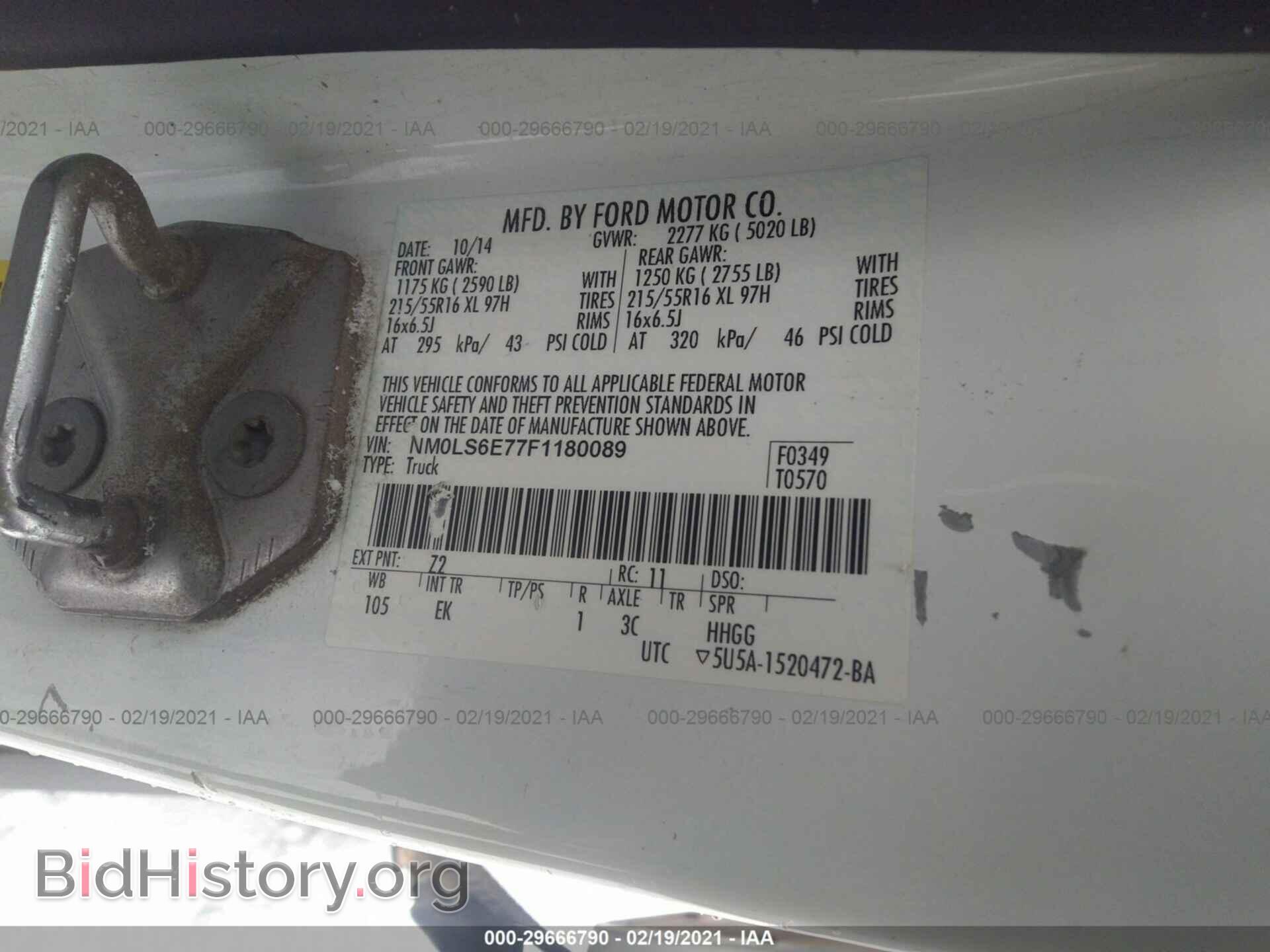 2015 FORD TRANSIT CONNECT - VIN: NM0LS6E77F1180089 - Фото 9