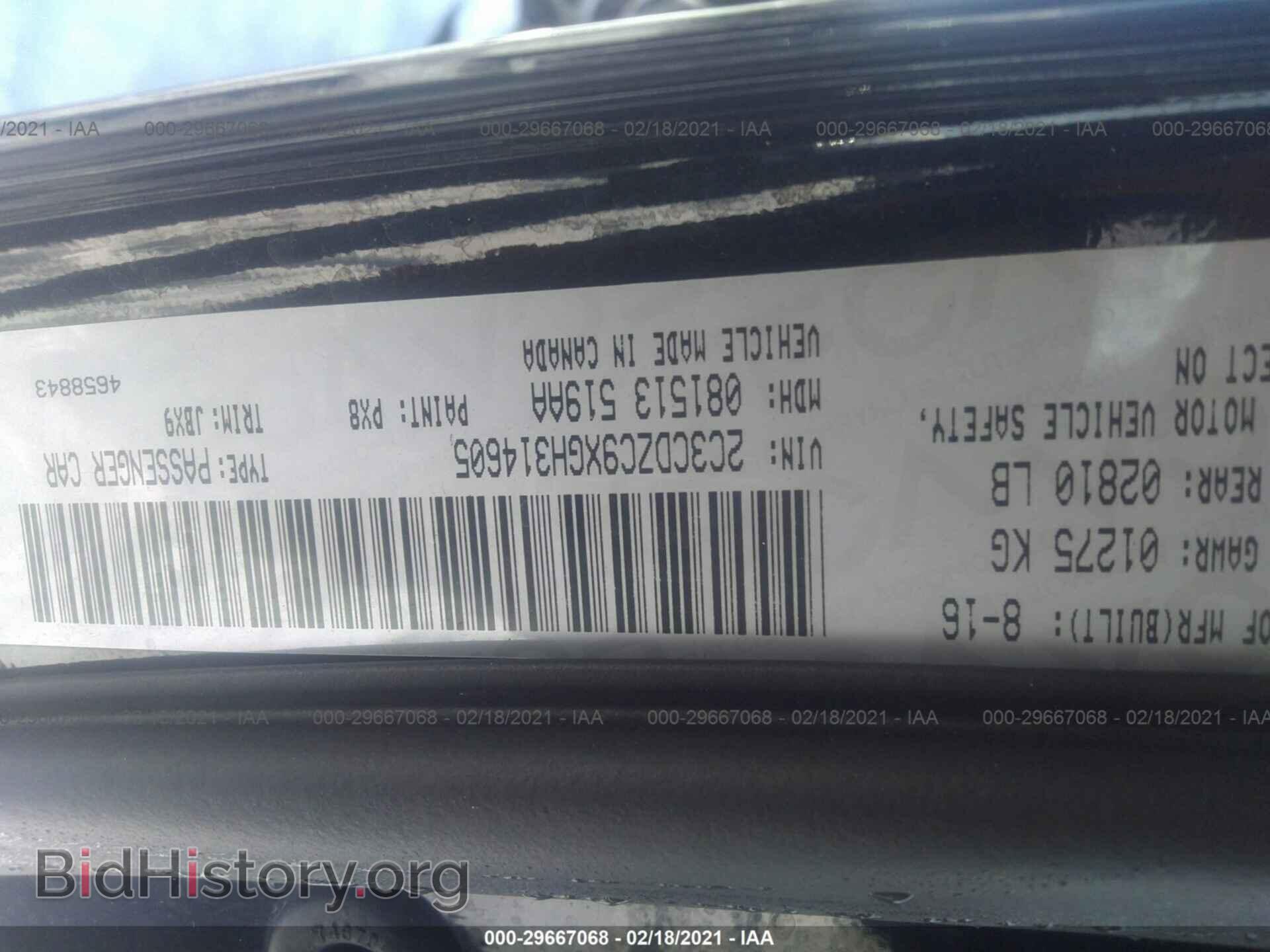 2016 DODGE CHALLENGER - VIN: 2C3CDZC9XGH314605 - Photo 9