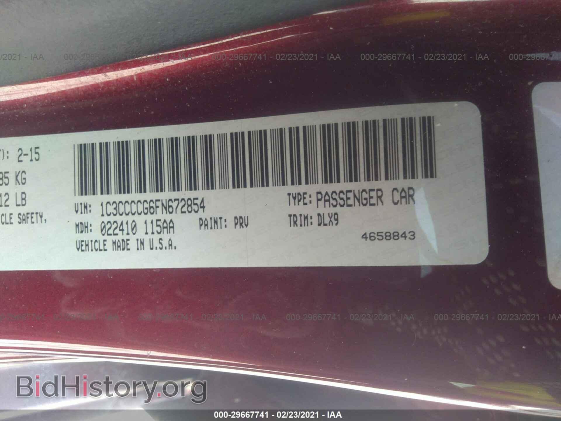 2015 CHRYSLER 200 - VIN: 1C3CCCCG6FN672854 - Photo 9