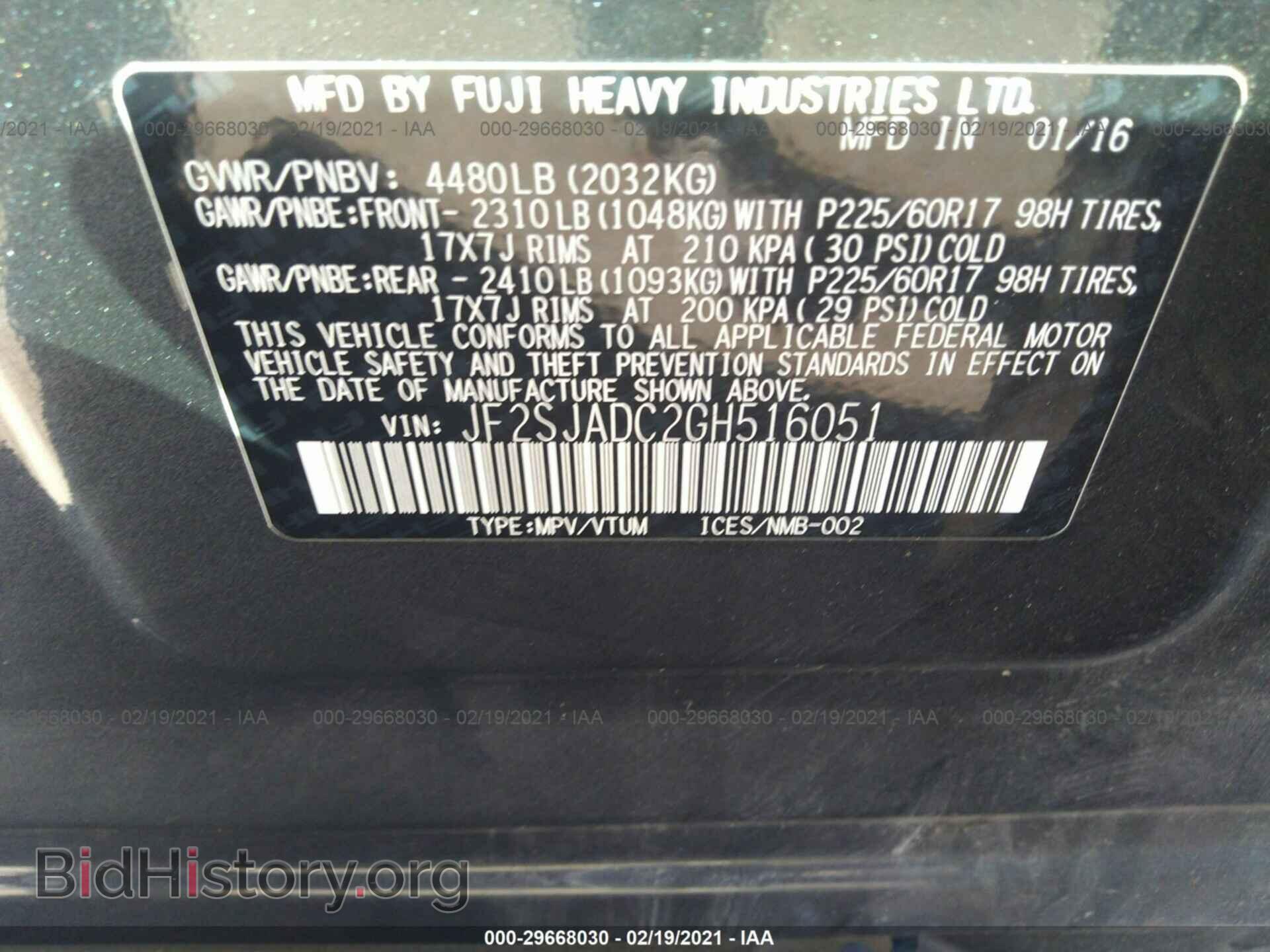 2016 SUBARU FORESTER - VIN: JF2SJADC2GH516051 - Фото 9