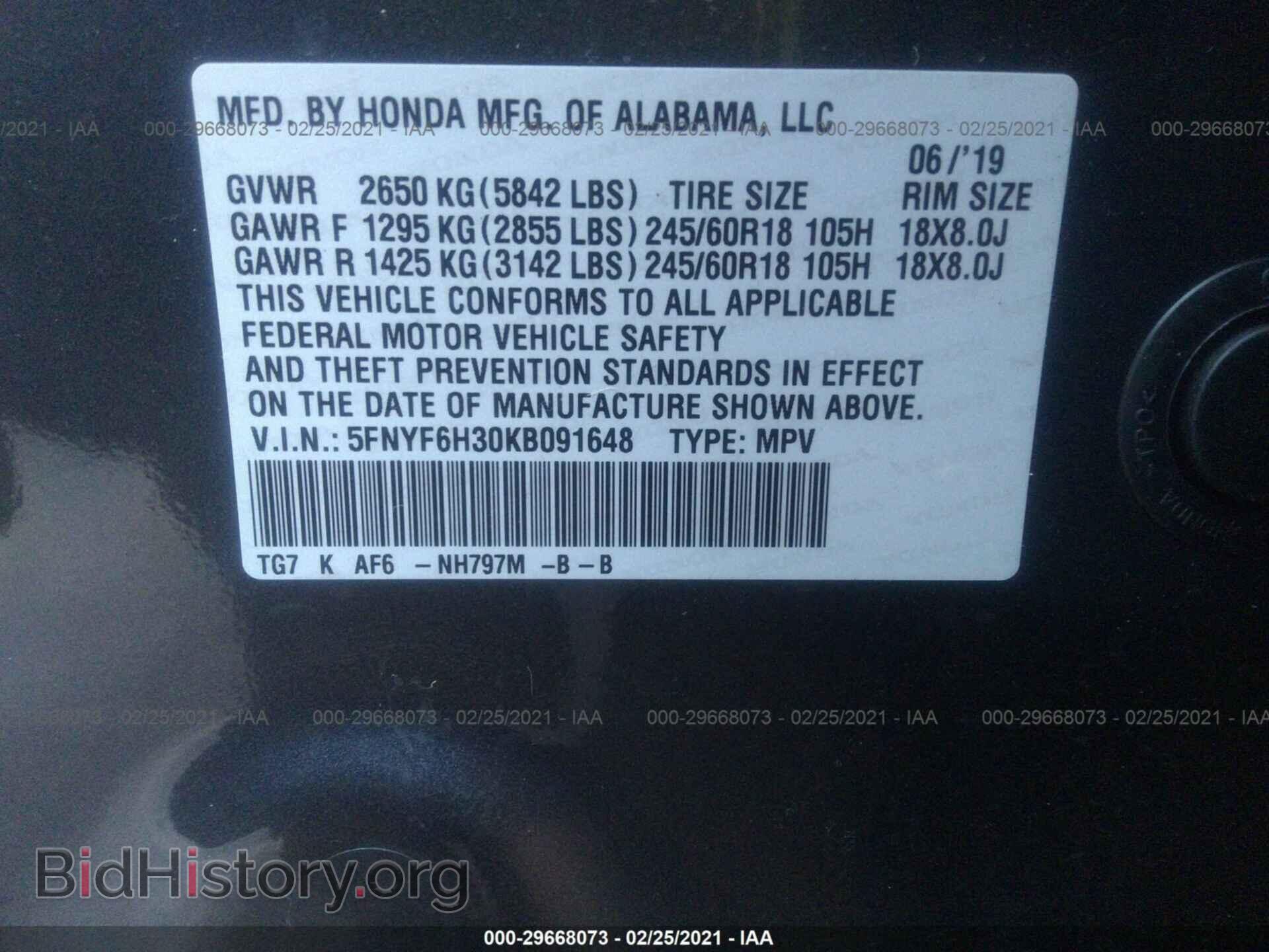 2019 HONDA PILOT - VIN: 5FNYF6H30KB091648 - Фото 9