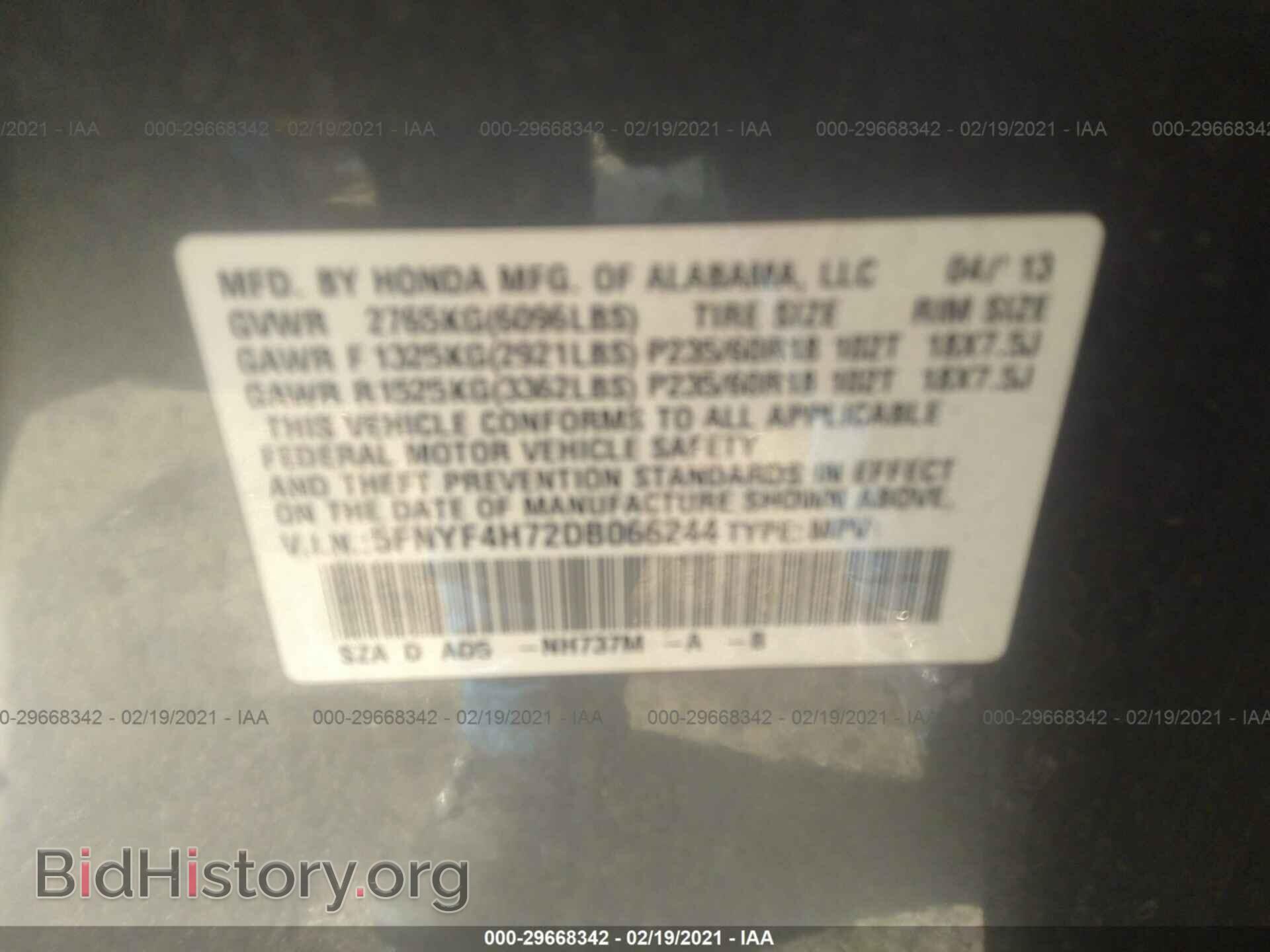 2013 HONDA PILOT - VIN: 5FNYF4H72DB066244 - Фото 9