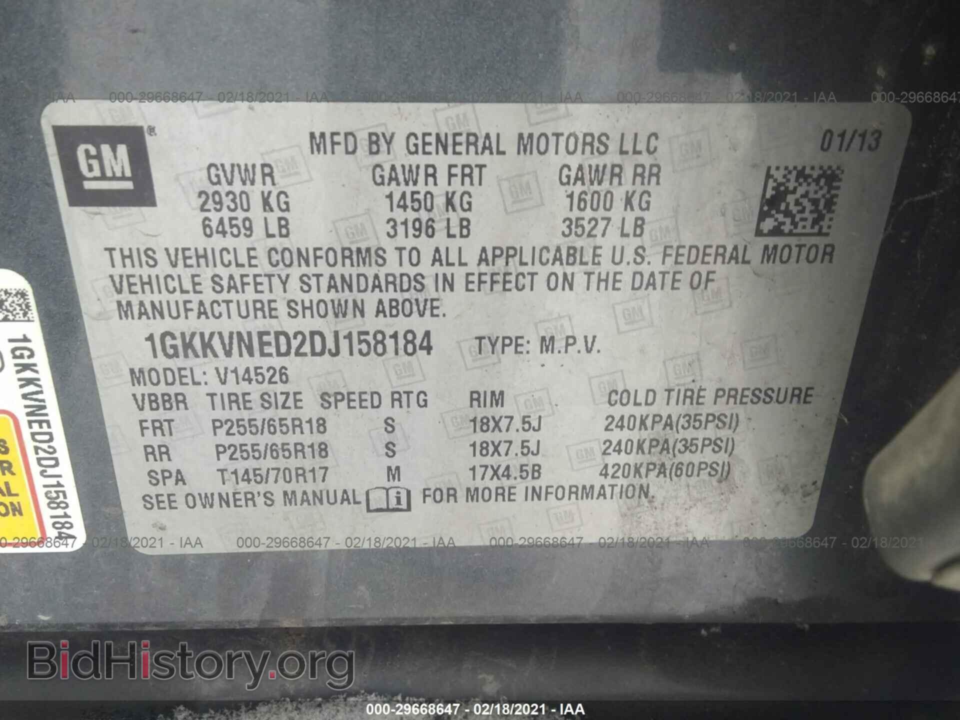 2013 GMC ACADIA - VIN: 1GKKVNED2DJ158184 - Photo 9