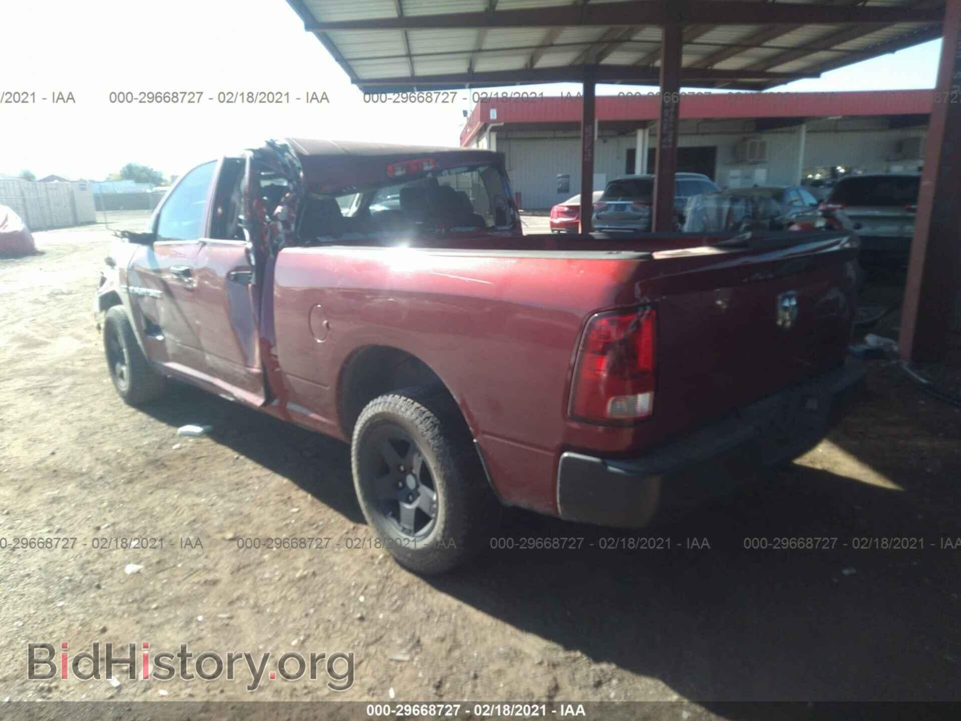 2012 RAM 1500 - VIN: 1C6RD6FT0CS331970 - Фото 3