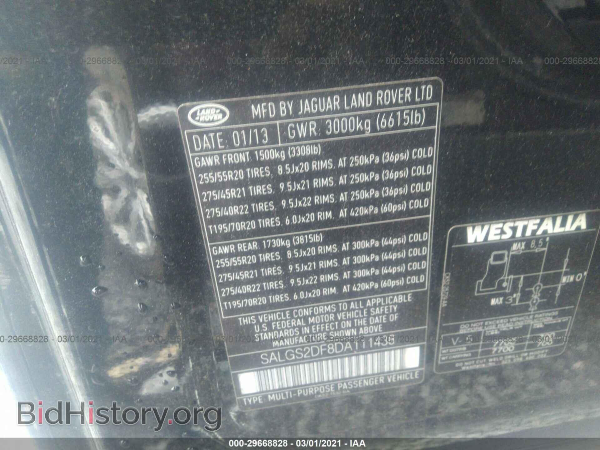 2013 LAND ROVER RANGE ROVER - VIN: SALGS2DF8DA111438 - Фото 9