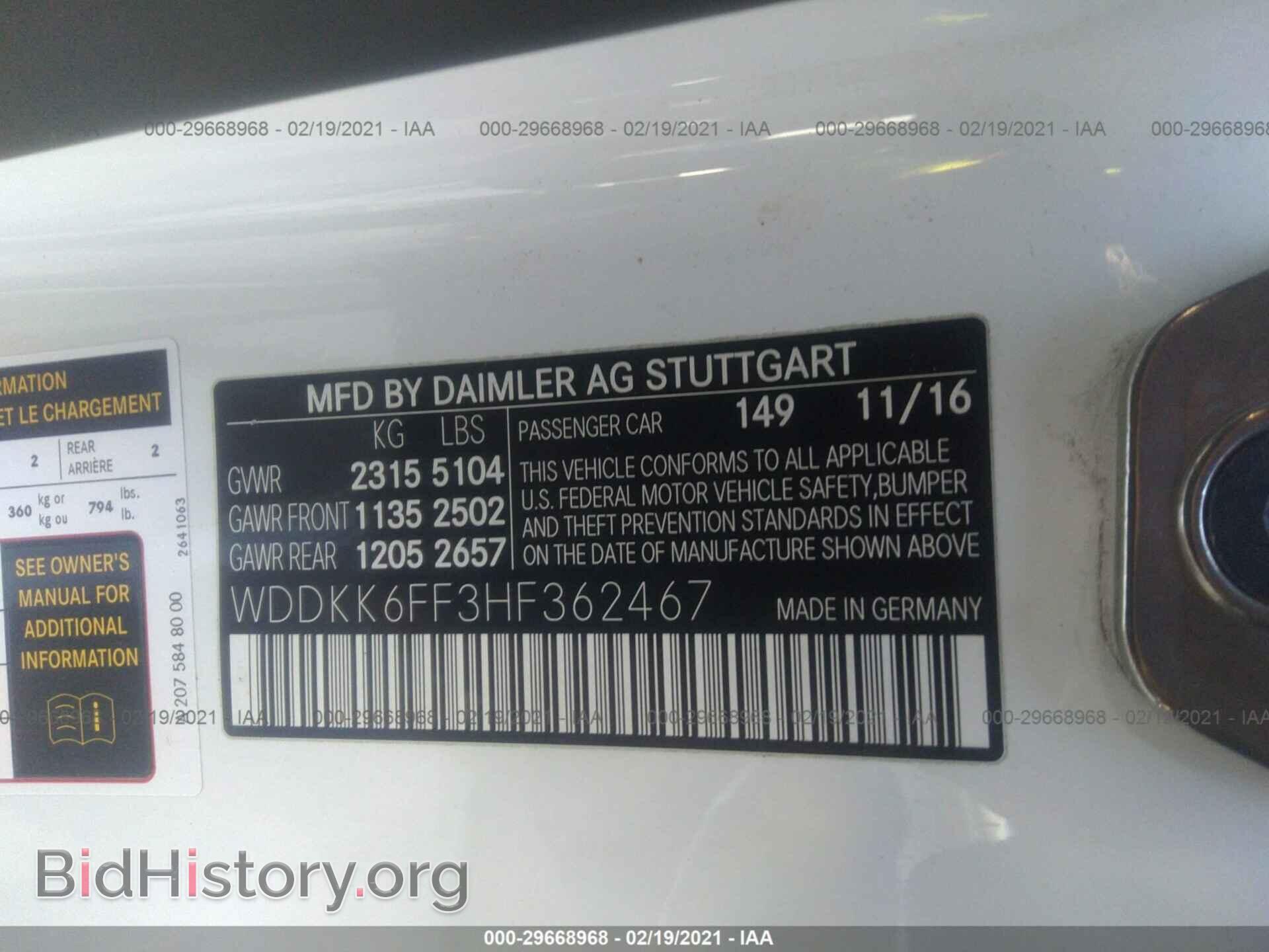 2017 MERCEDES-BENZ E-CLASS - VIN: WDDKK6FF3HF362467 - Фото 9