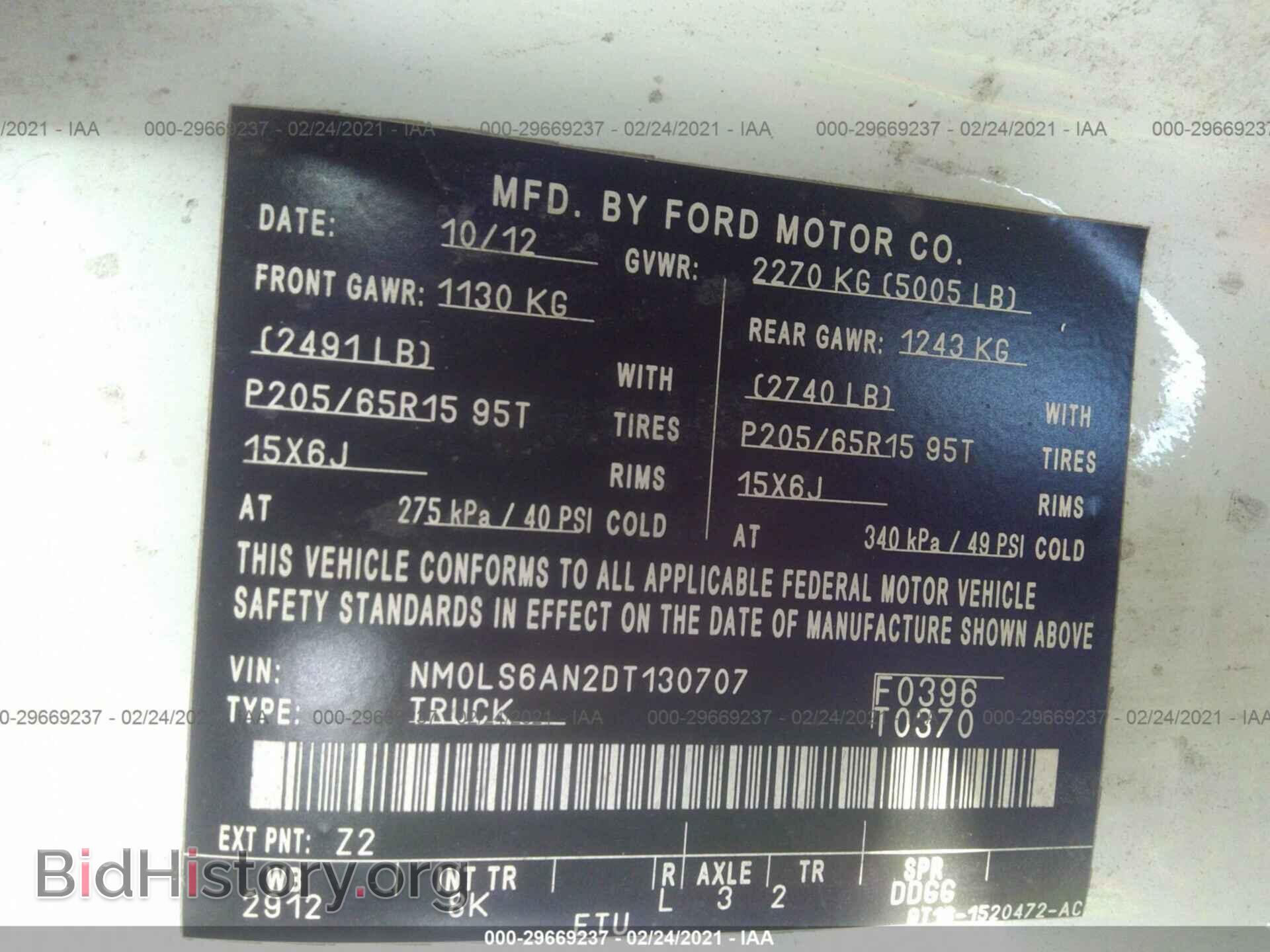 2013 FORD TRANSIT CONNECT - VIN: NM0LS6AN2DT130707 - Фото 9