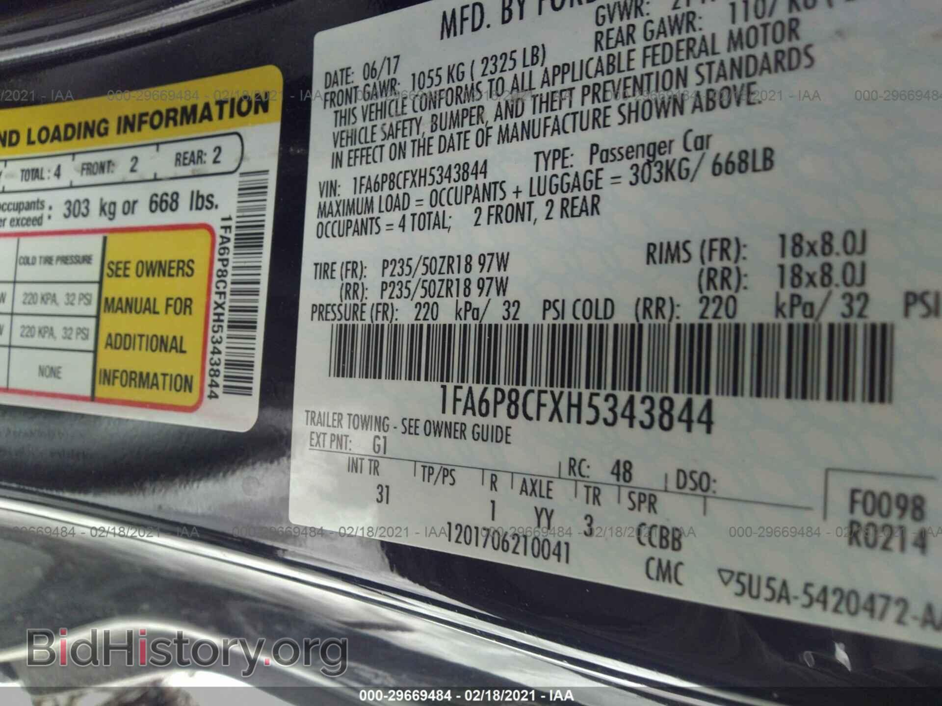2017 FORD MUSTANG - VIN: 1FA6P8CFXH5343844 - Фото 9