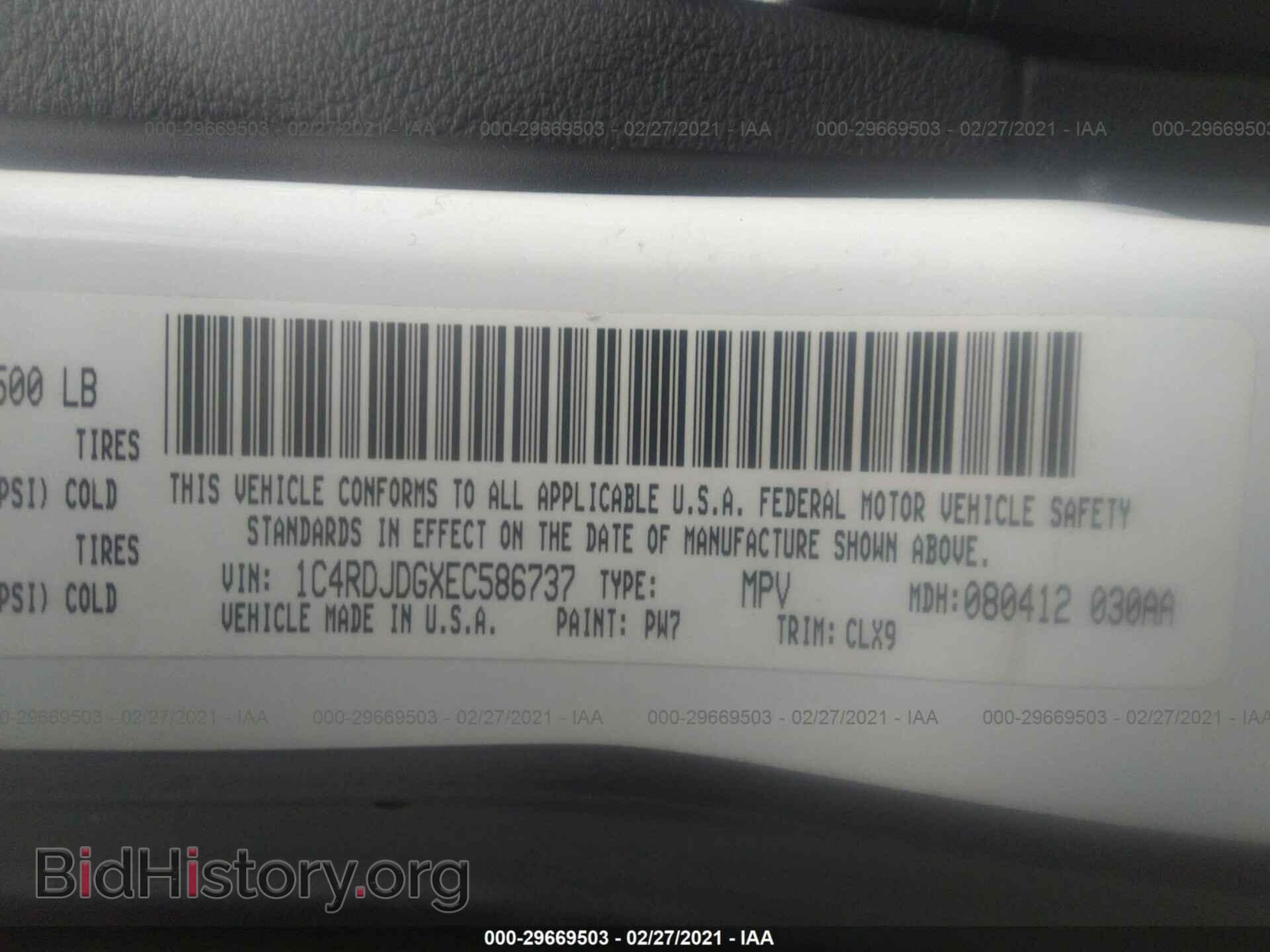 2014 DODGE DURANGO - VIN: 1C4RDJDGXEC586737 - Фото 9