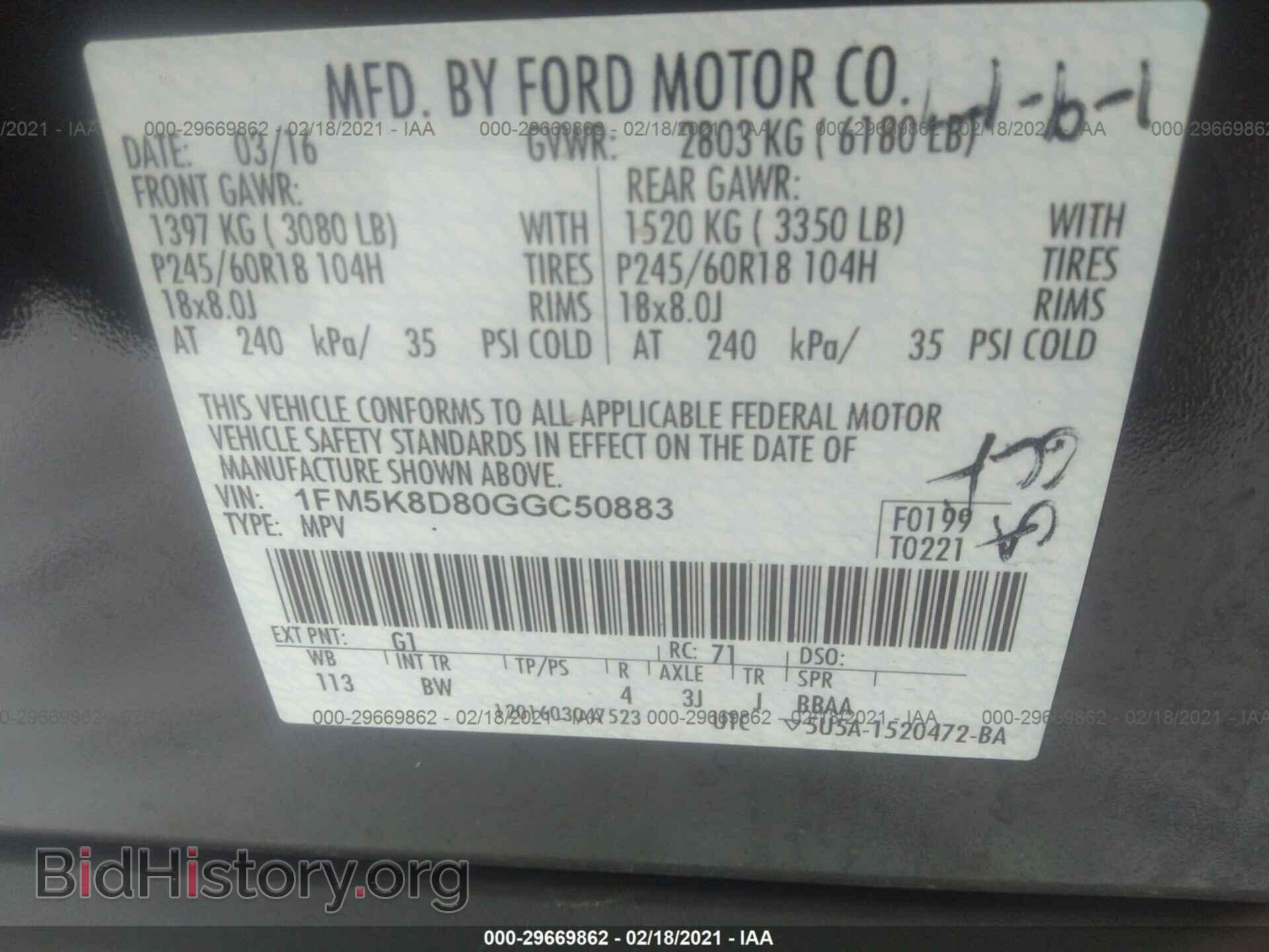 2016 FORD EXPLORER - VIN: 1FM5K8D80GGC50883 - Photo 9