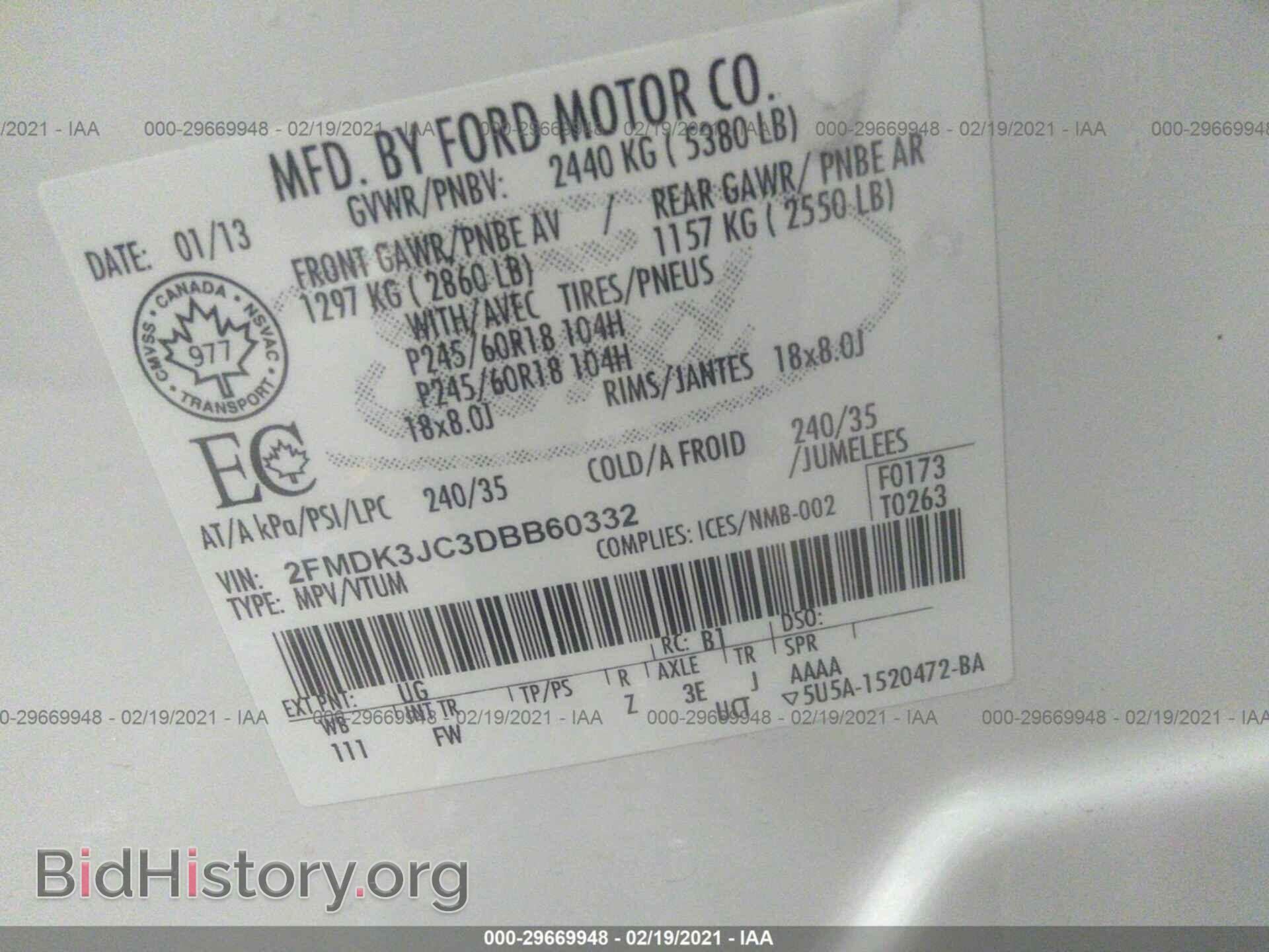 2013 FORD EDGE - VIN: 2FMDK3JC3DBB60332 - Фото 9