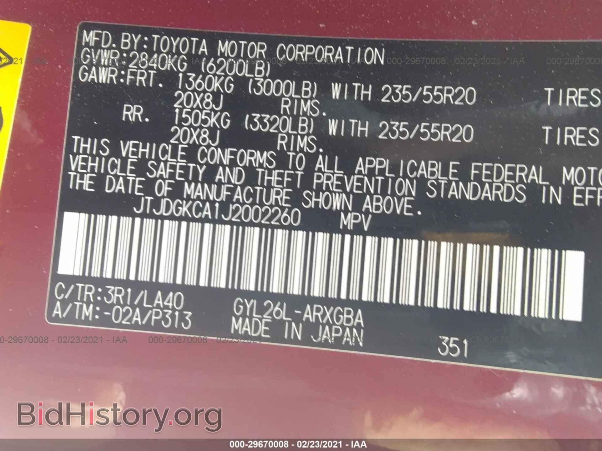 2018 LEXUS RX - VIN: JTJDGKCA1J2002260 - Фото 9