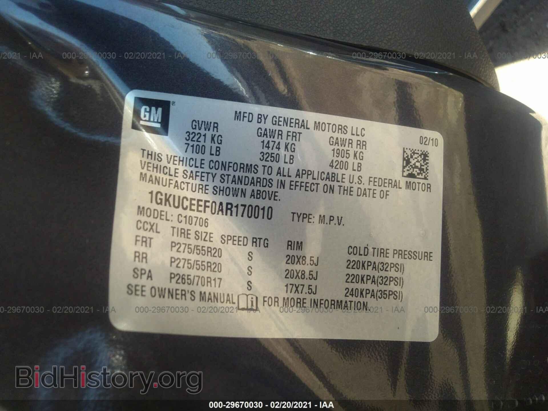 2010 GMC YUKON - VIN: 1GKUCEEF0AR170010 - Фото 9