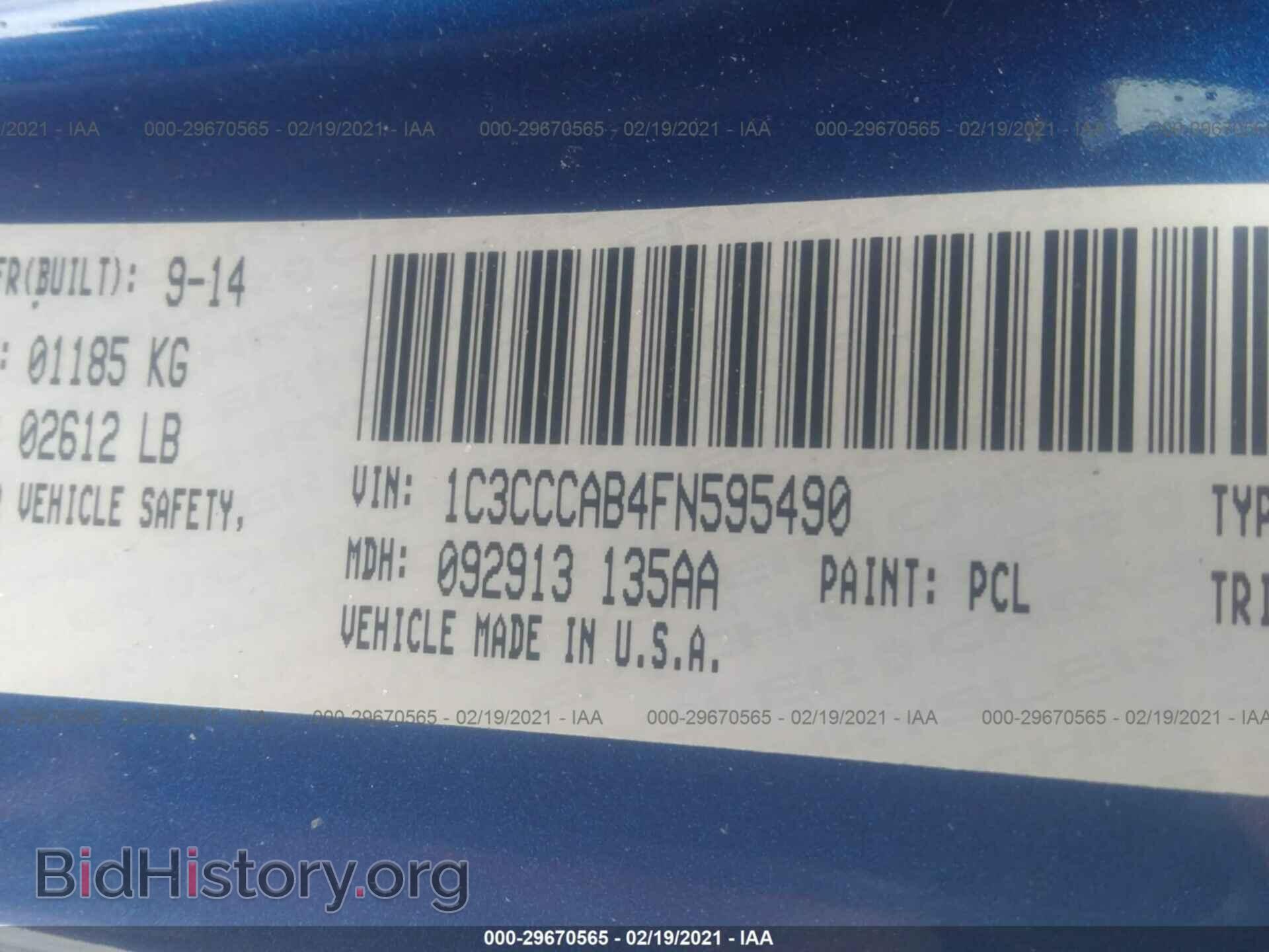 2015 CHRYSLER 200 - VIN: 1C3CCCAB4FN595490 - Фото 9