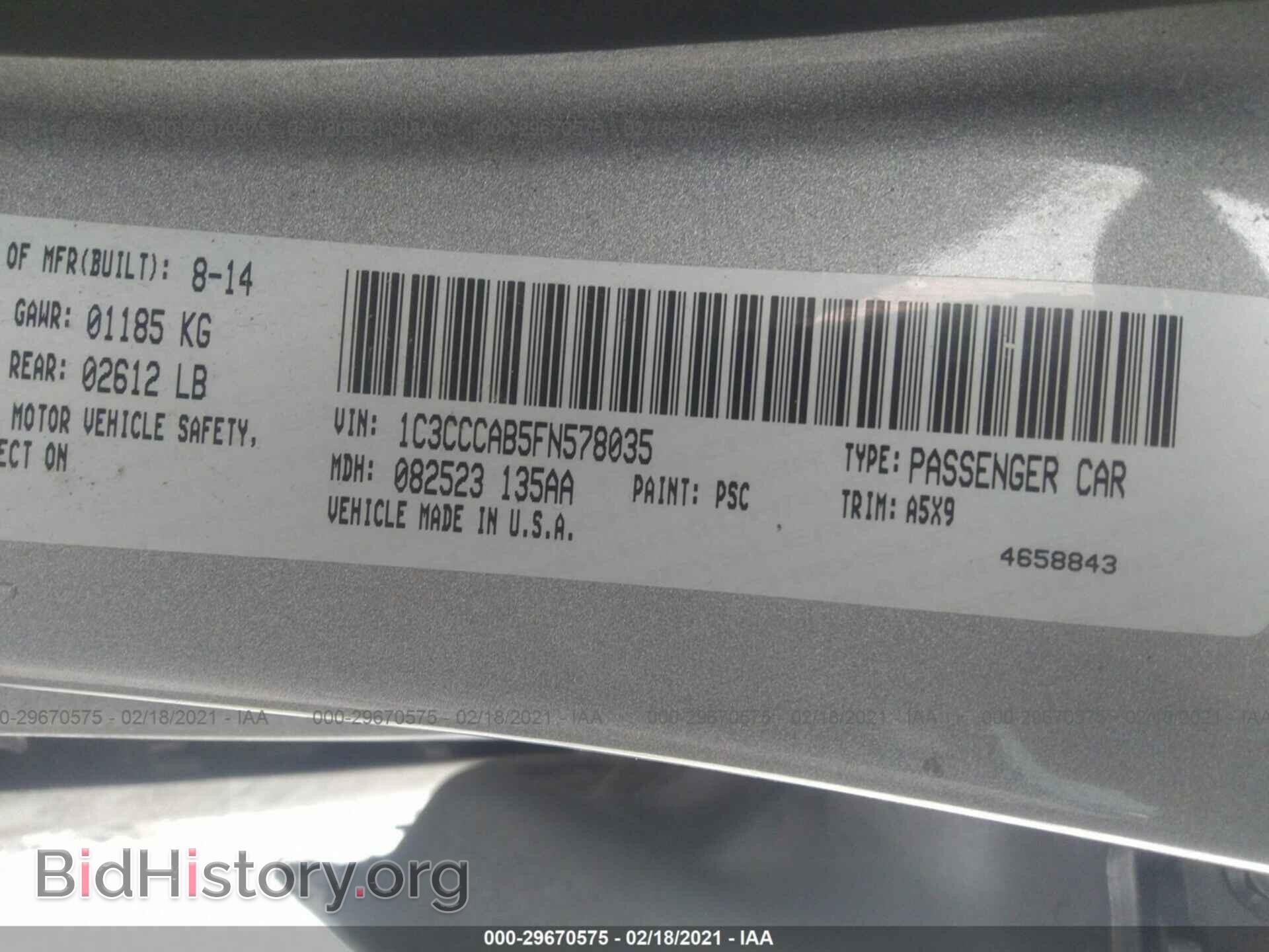 2015 CHRYSLER 200 - VIN: 1C3CCCAB5FN578035 - Фото 9