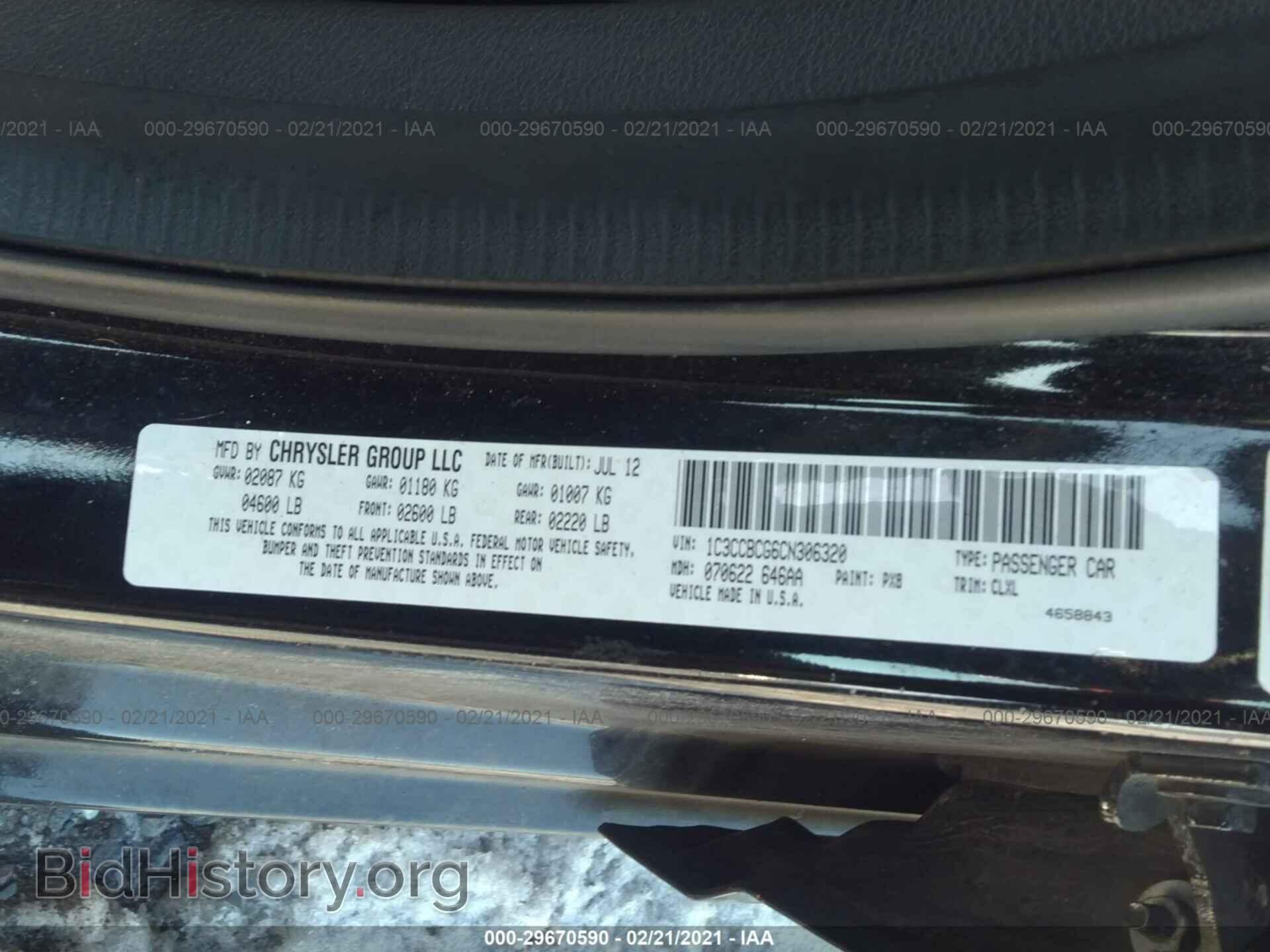 2012 CHRYSLER 200 - VIN: 1C3CCBCG6CN306320 - Фото 9