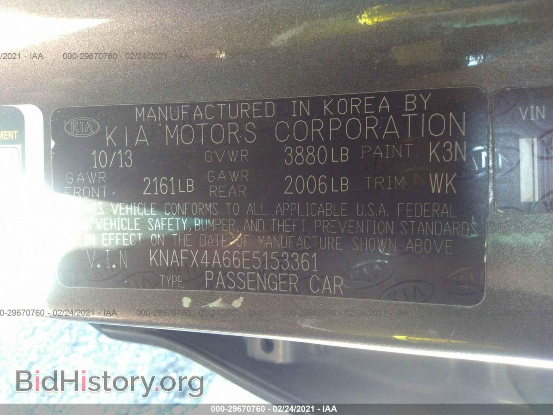 2014 KIA FORTE - VIN: KNAFX4A66E5153361 - Фото 9