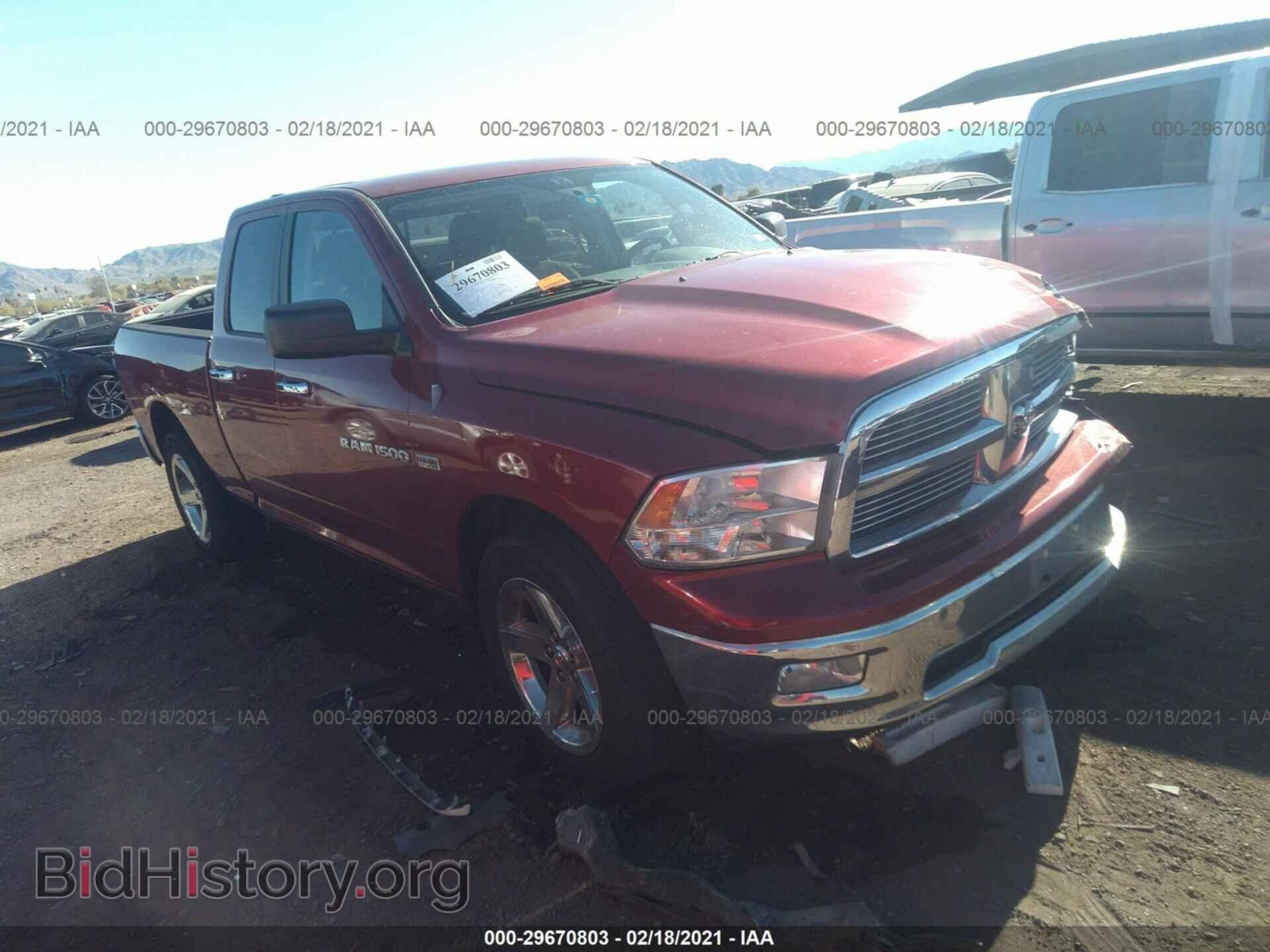 Photo 1C6RD6GT1CS268926 - RAM 1500 2012