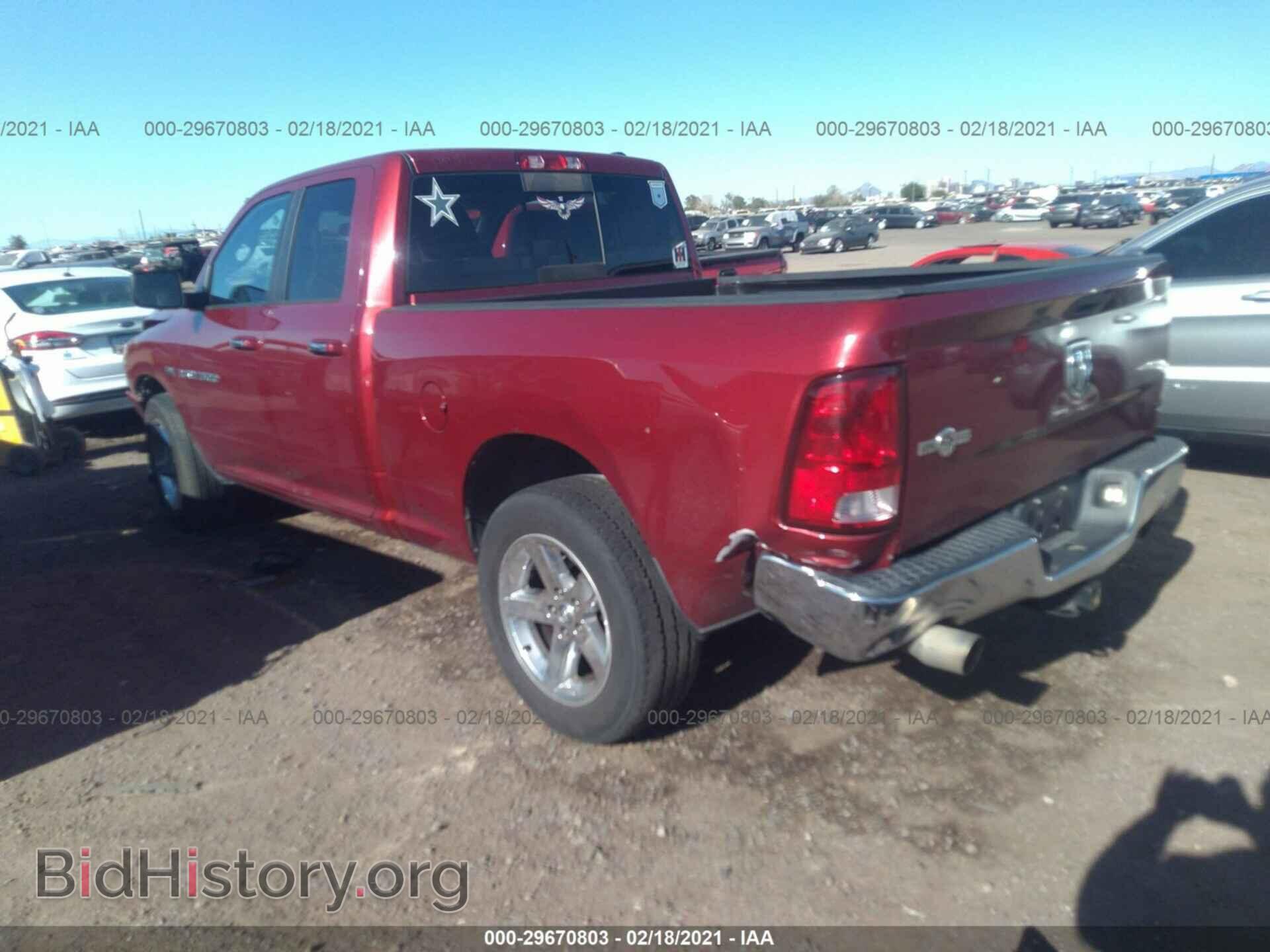 2012 RAM 1500 - VIN: 1C6RD6GT1CS268926 - Фото 3