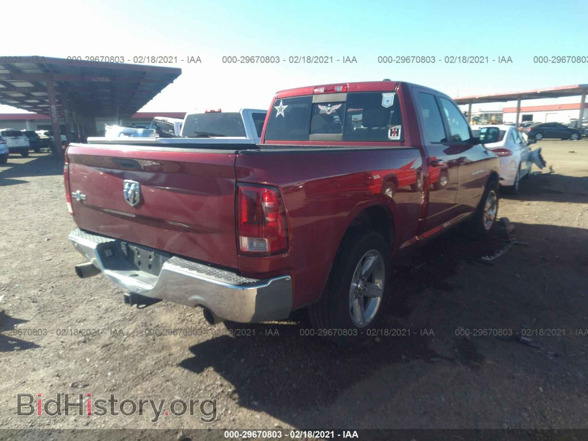 2012 RAM 1500 - VIN: 1C6RD6GT1CS268926 - Фото 4