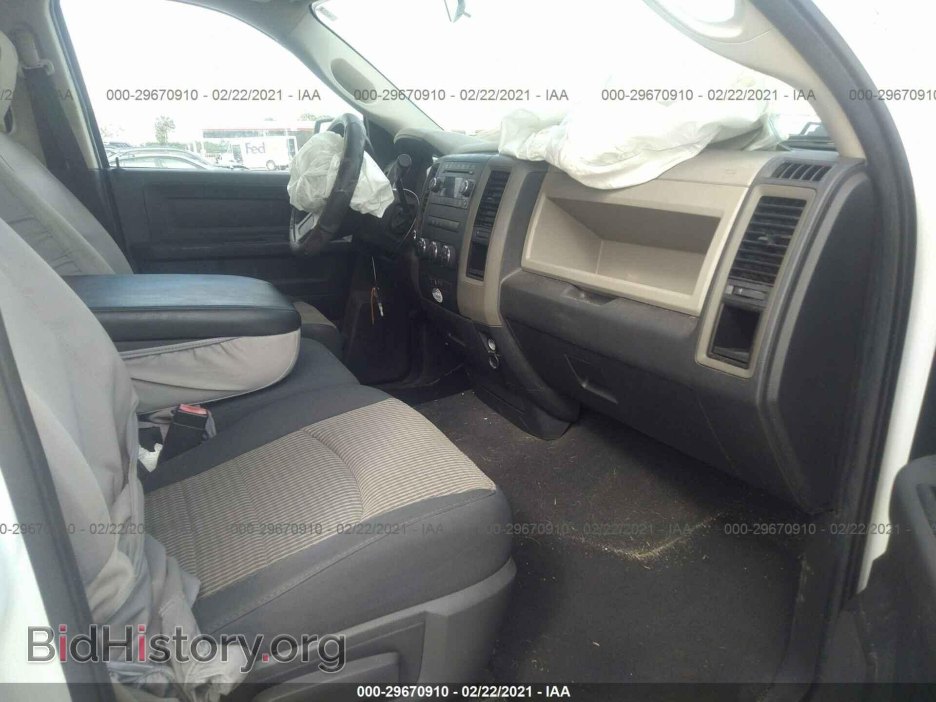 2011 RAM 1500 - VIN: 1D7RV1GP6BS556487 - Фото 5
