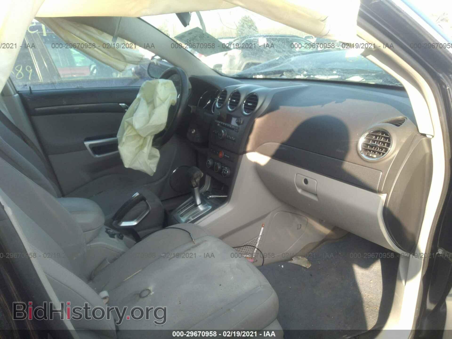 2008 SATURN VUE - VIN: 3GSCL33P58S565836 - Фото 5