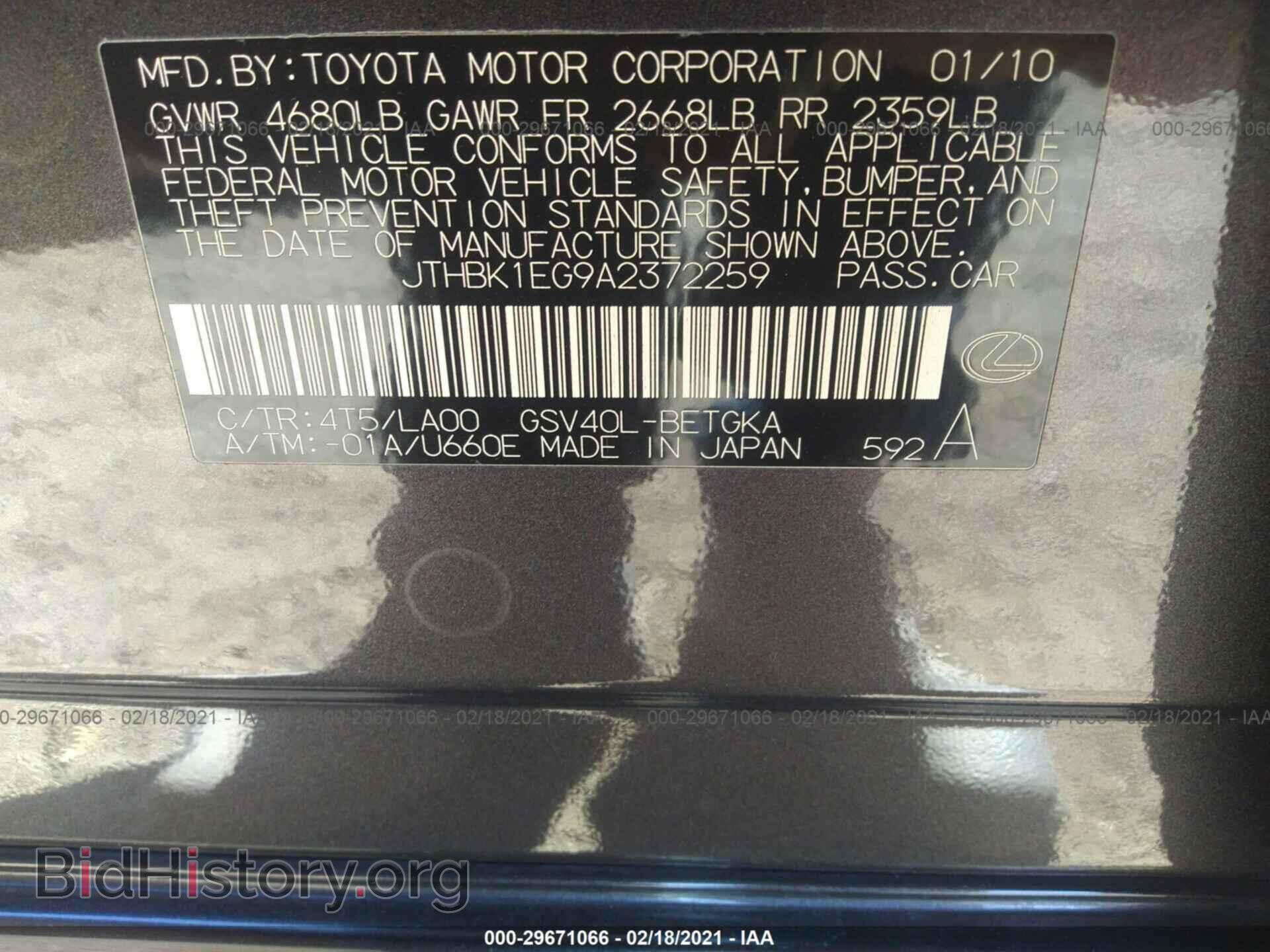 2010 LEXUS ES 350 - VIN: JTHBK1EG9A2372259 - Фото 9